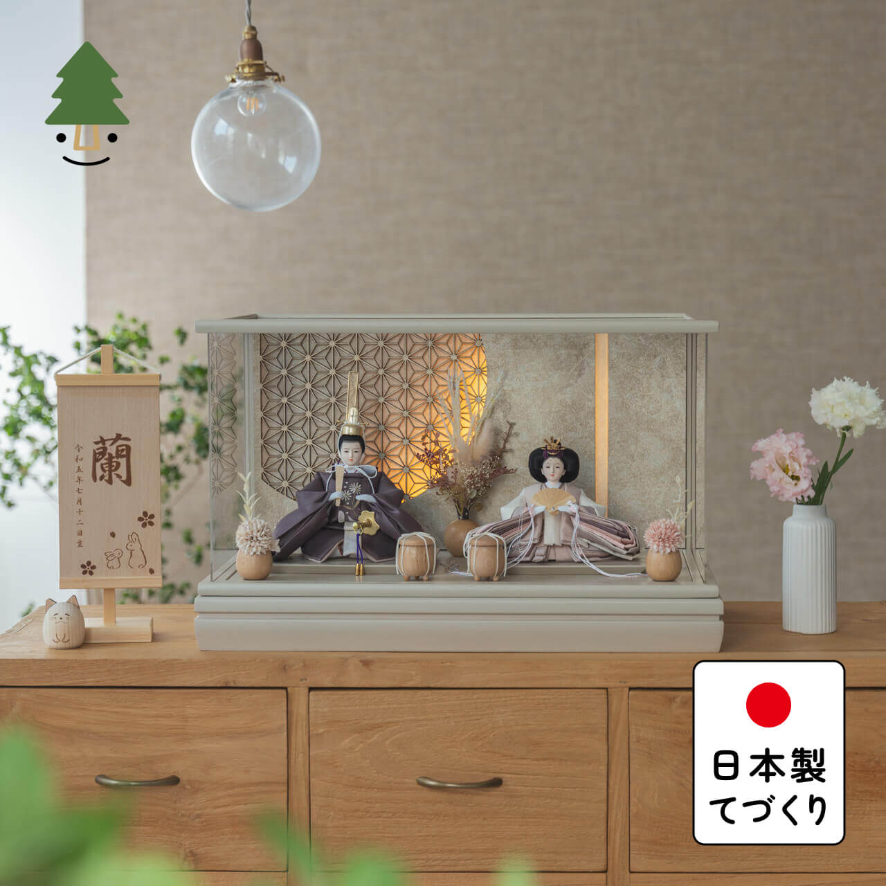 【締めくくるしました】おえかきこい幟旗 差し上げ物社会的運動