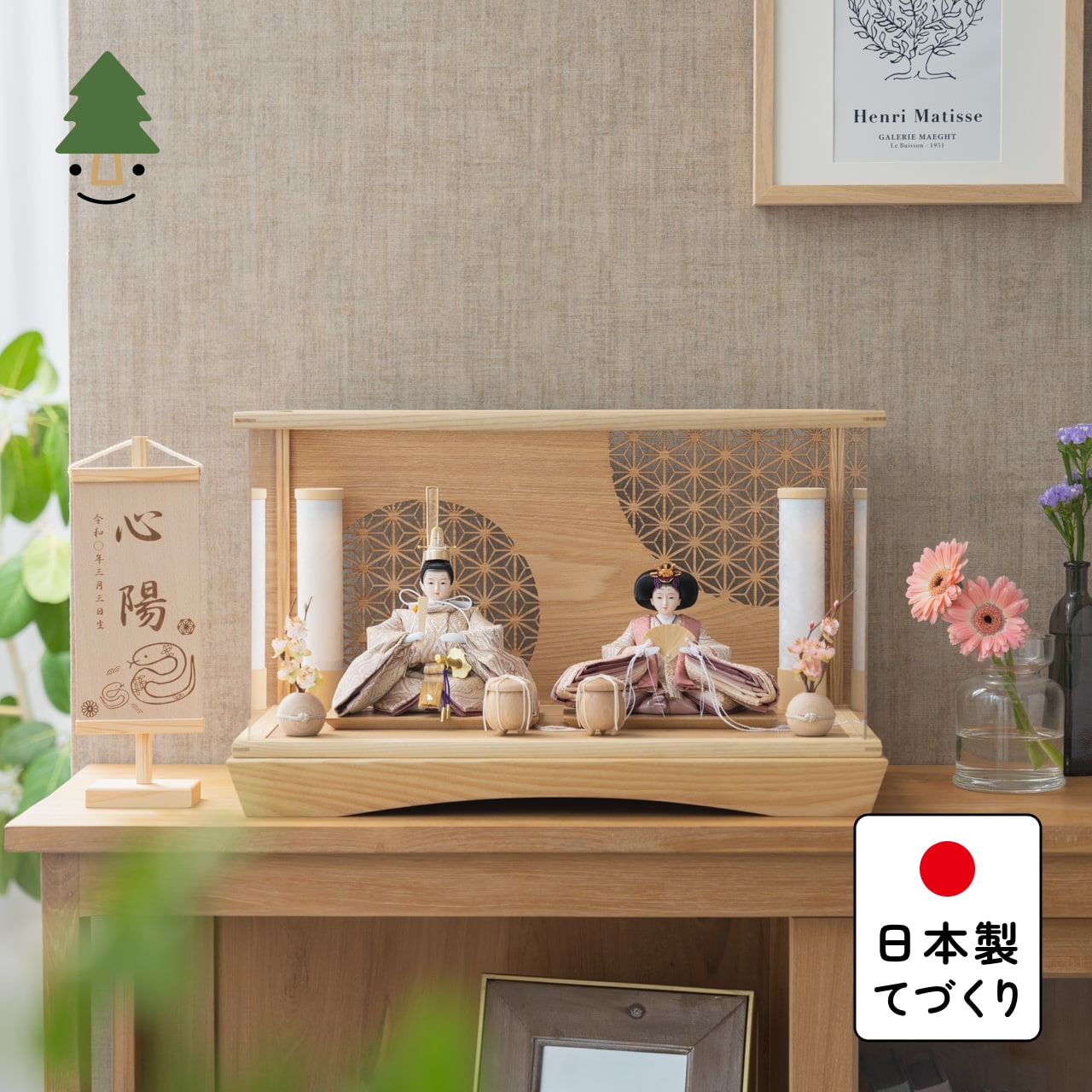 【為し終わるしました】おえかきこい旗幟 差し上げ物社会的運動