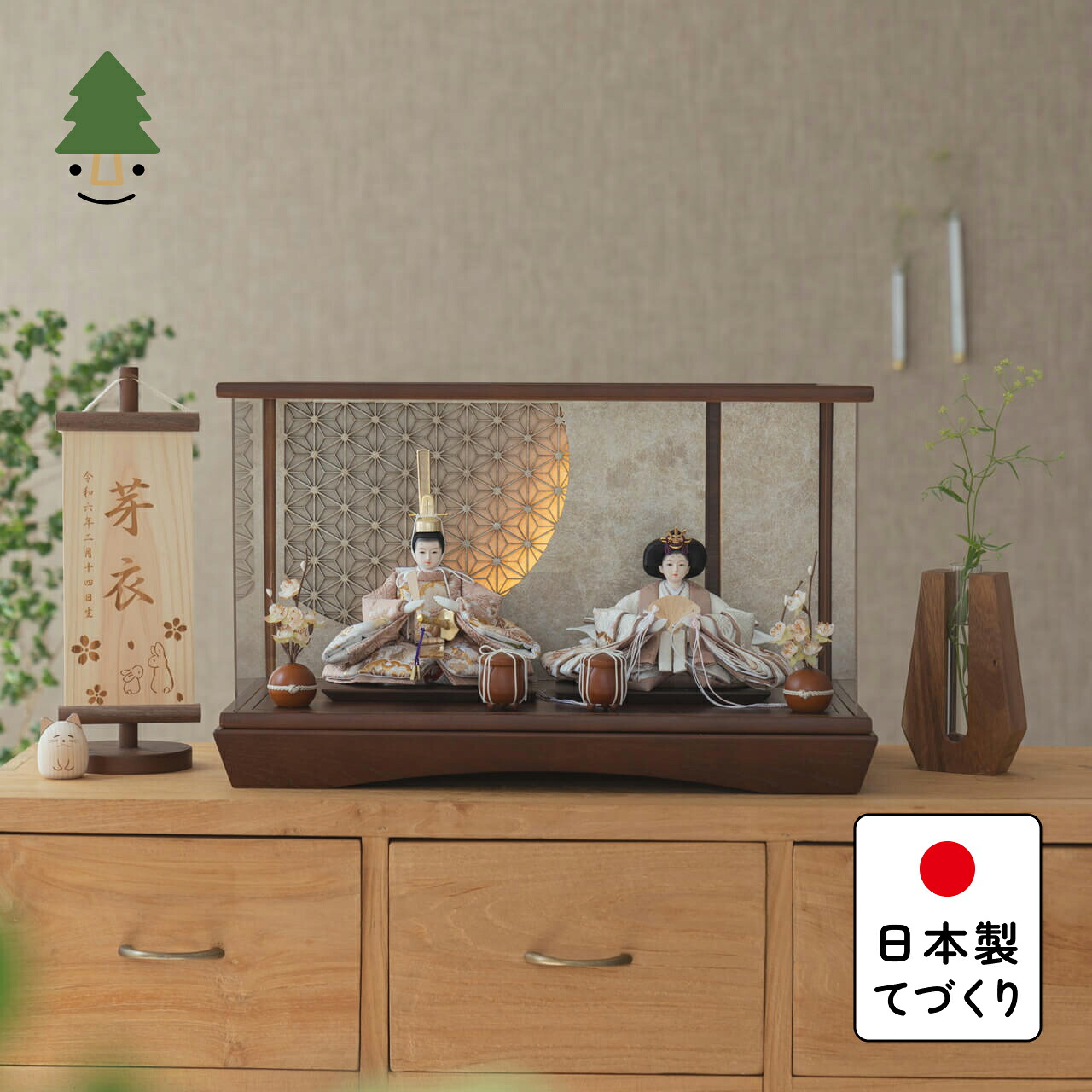 お雛様 雛人形 かわいい コンパクト おしゃれ 雛祭り 初節句 てづくり 木製 国産 天然木 モダン ひな人形 女の子 ケース飾り ことのひな人形　ほのか　円ケース　灯円ケース　円麻の葉　銀B 3F-0115｜てづくり工房　木都