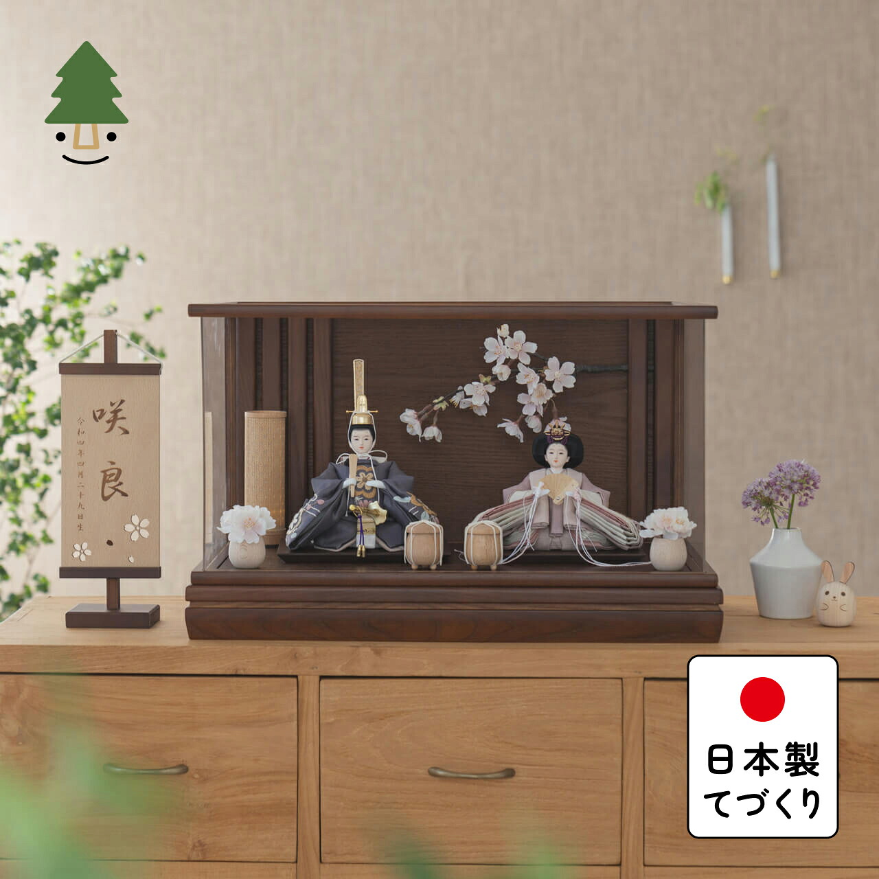 お雛様 雛人形 かわいい コンパクト おしゃれ 雛祭り 初節句 てづくり 木製 国産 天然木 モダン ひな人形 女の子 ケース飾り ことのひな人形　ひかり　和ケース　桜BB 3L-0150｜てづくり工房　木都