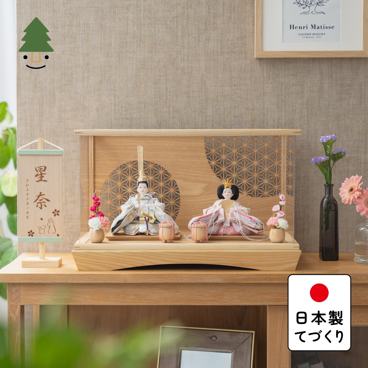 【締めくくるしました】おえかきこい幟旗 差し上げ物社会的運動