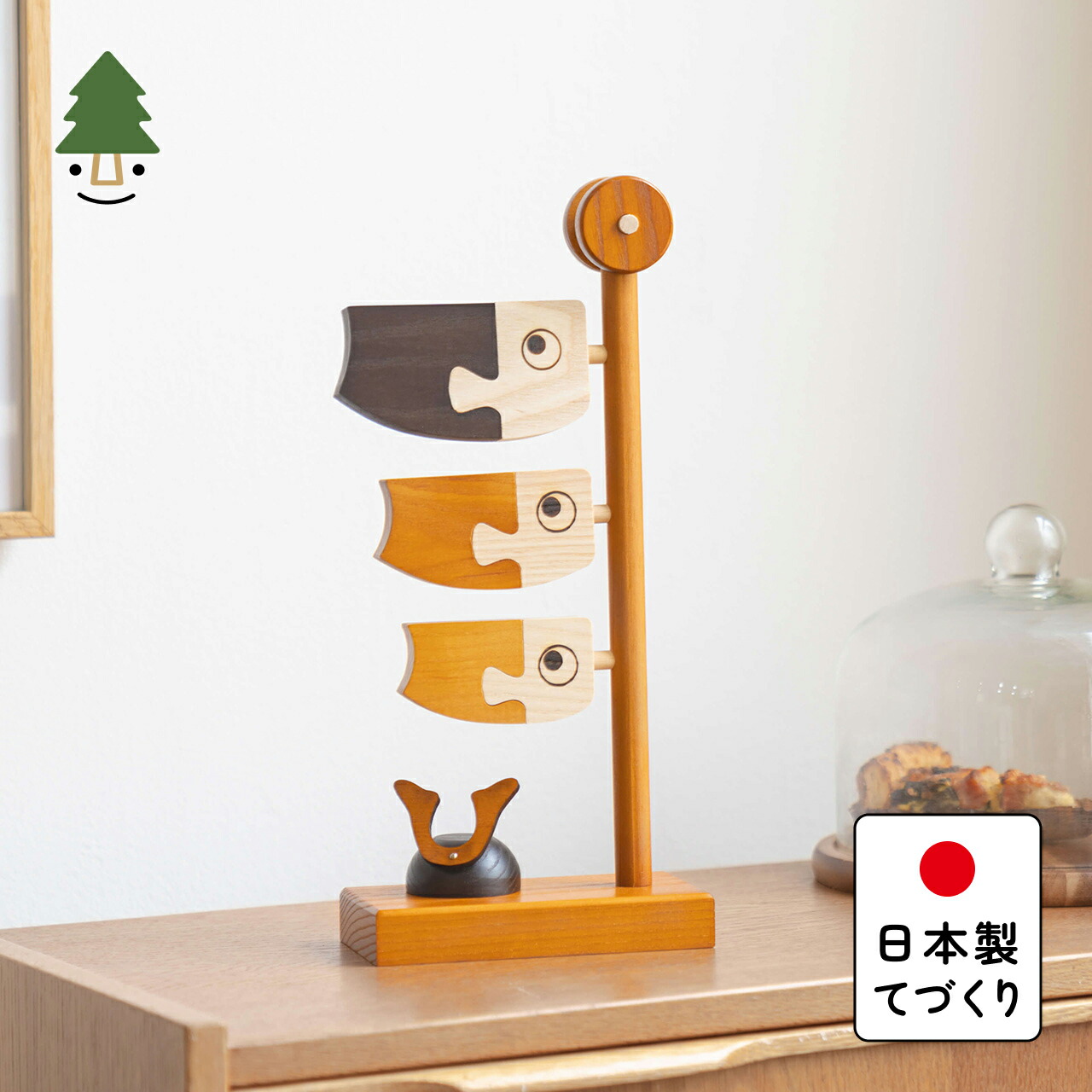 楽天市場】名入れ無料！ こいのぼり 木製 卓上 鯉のぼり 小 喜