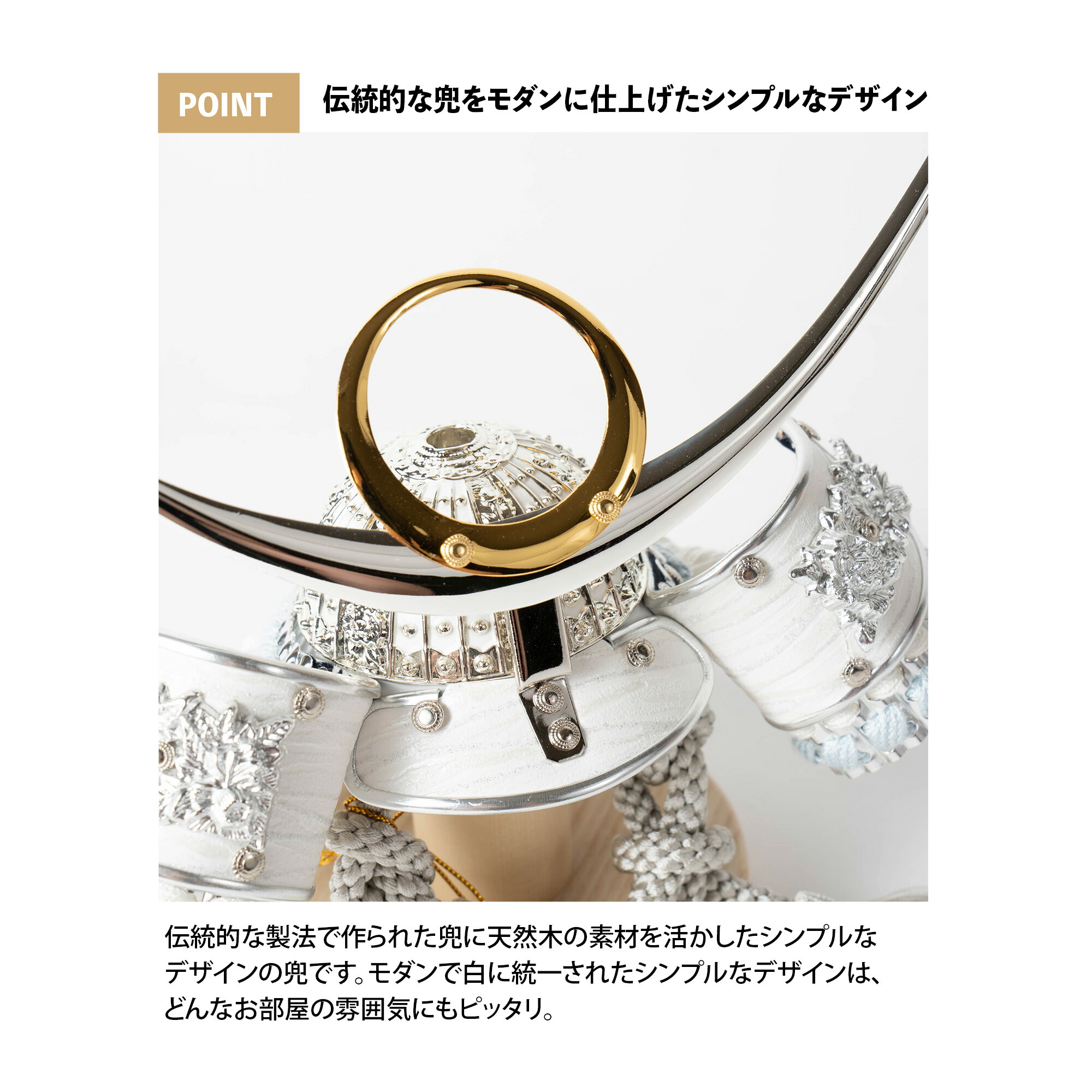 Web限定カラー かっこいい てづくり モダン ことの兜 銀上杉謙信 ナチ コンパクト 五月人形 木製兜 五月人形おしゃれ 0608 かわいい シンプル 五月人形 Emslandermeer Nl