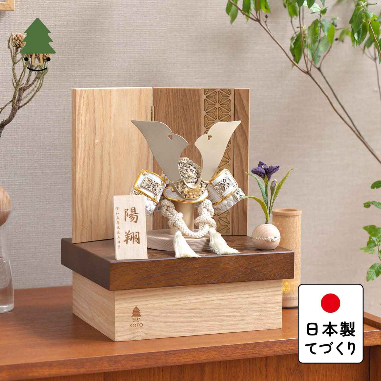 【為し終わるしました】おえかきこい旗国 差し上げ物社会的運動