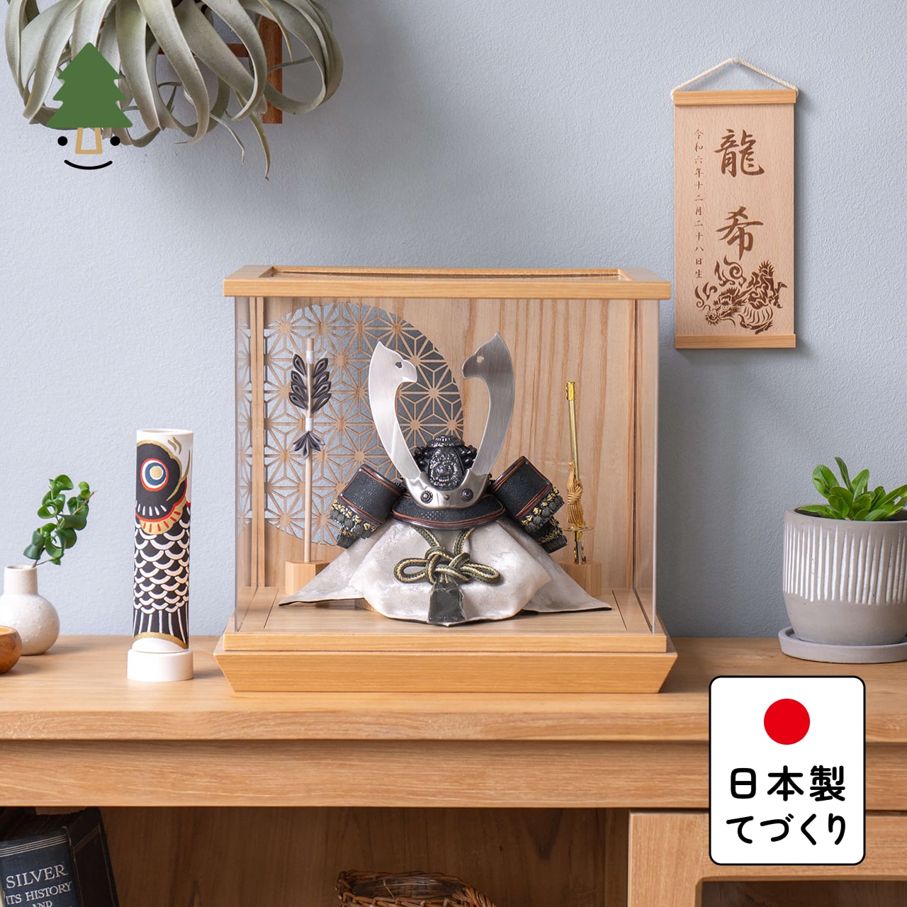 【締めくくるしました】おえかきこい幟旗 差し上げ物社会的運動