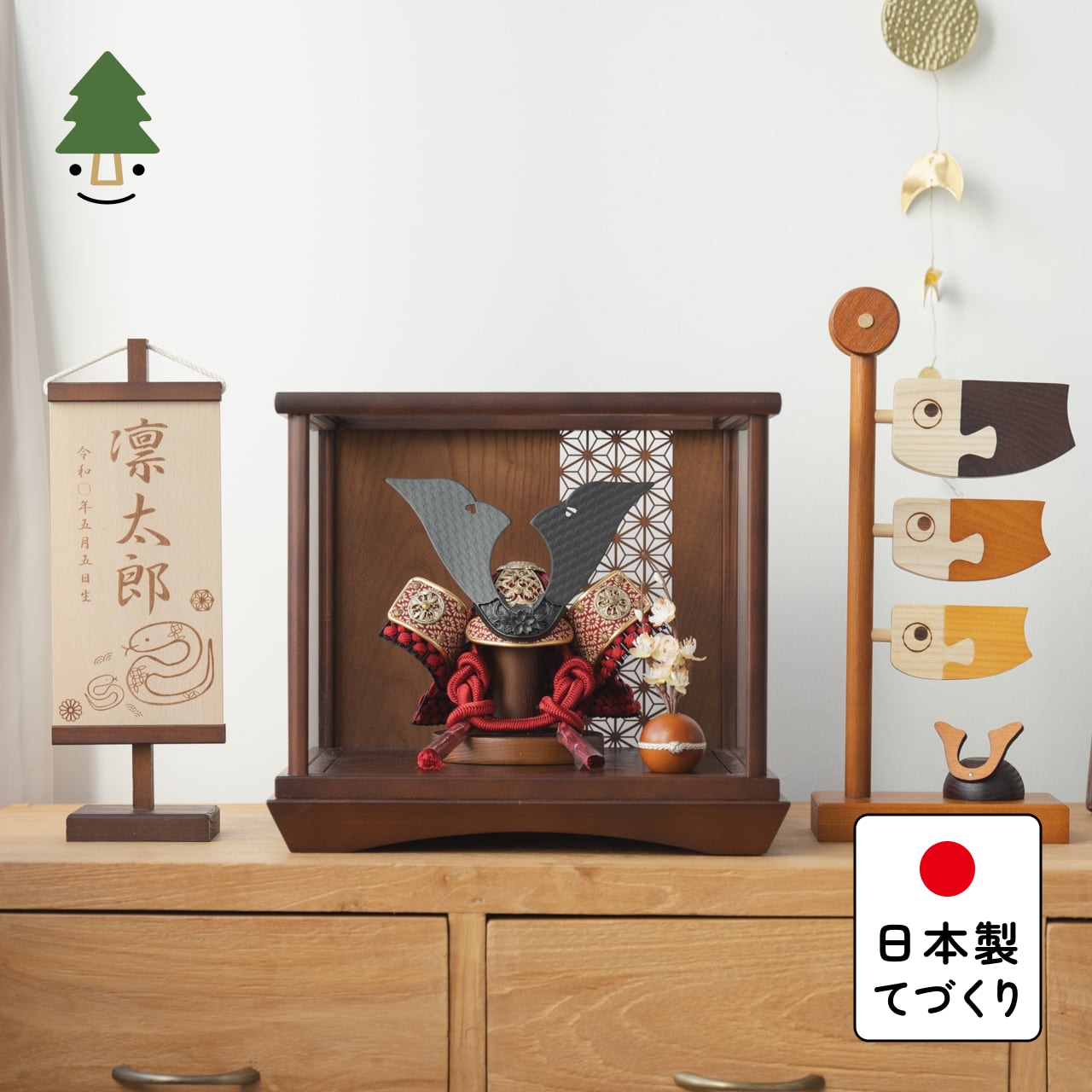 【締めくくるしました】おえかきこい幟旗 差し上げ物社会的運動