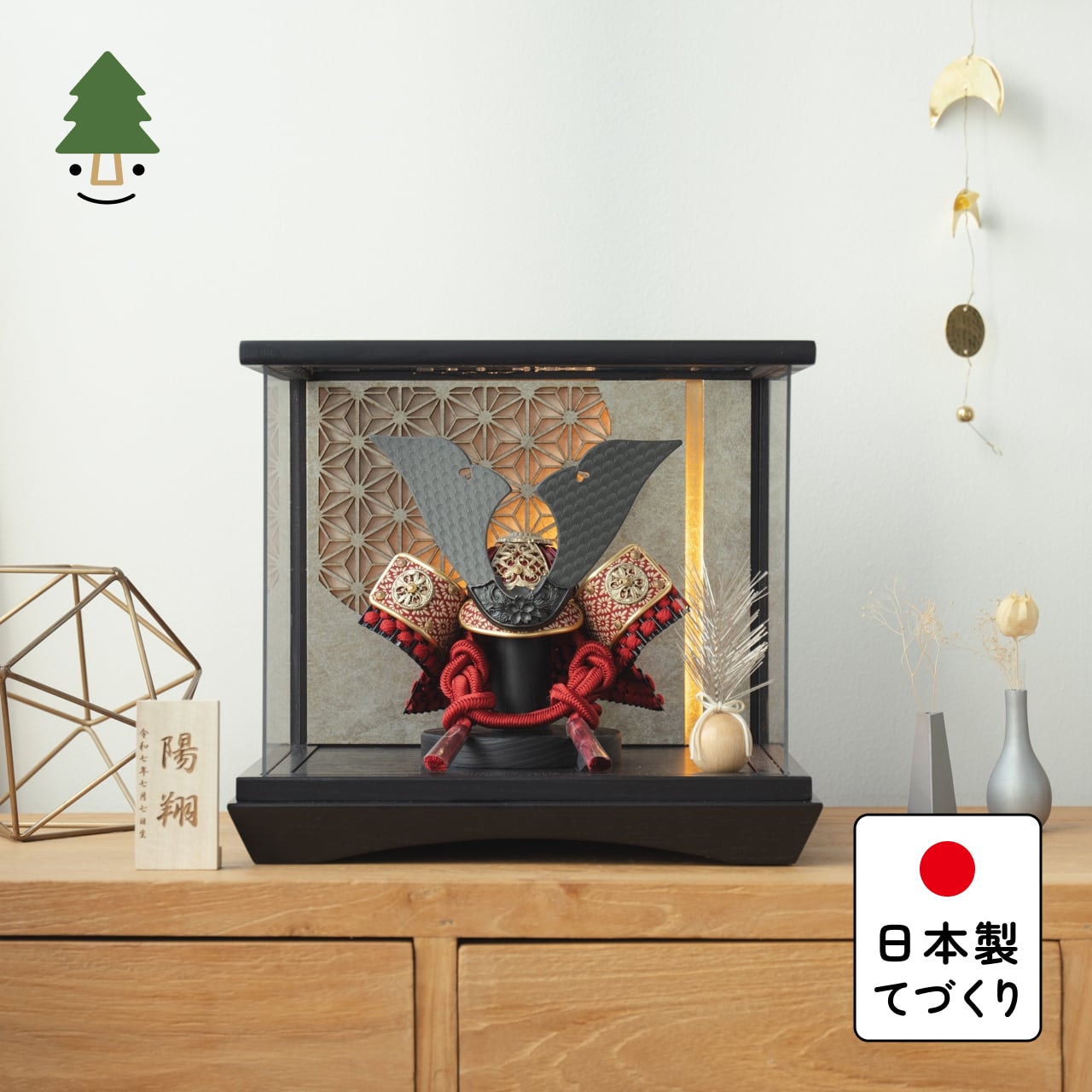 【締めくくるしました】おえかきこい幟旗 差し上げ物社会的運動