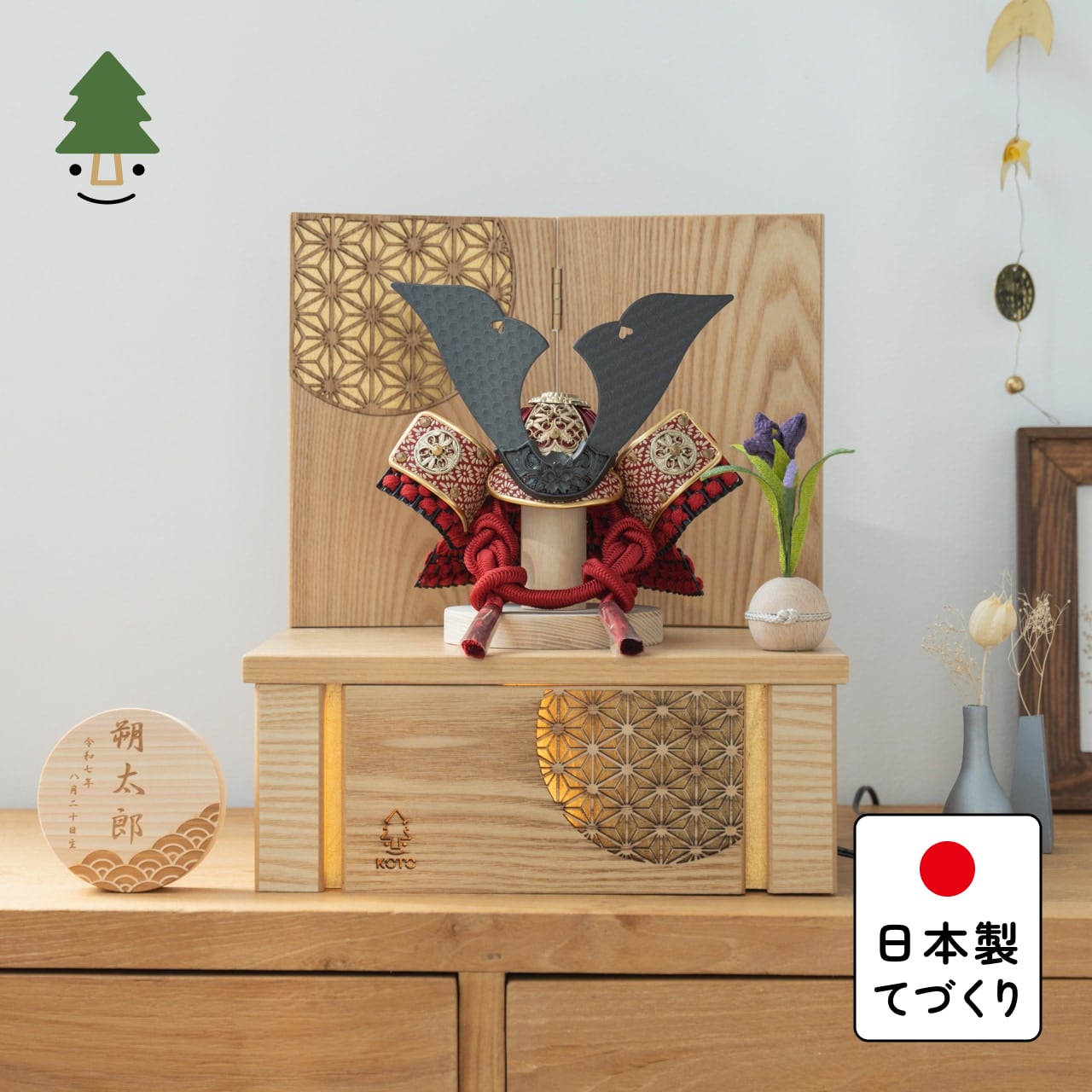 【締めくくるしました】おえかきこい幟旗 差し上げ物社会的運動