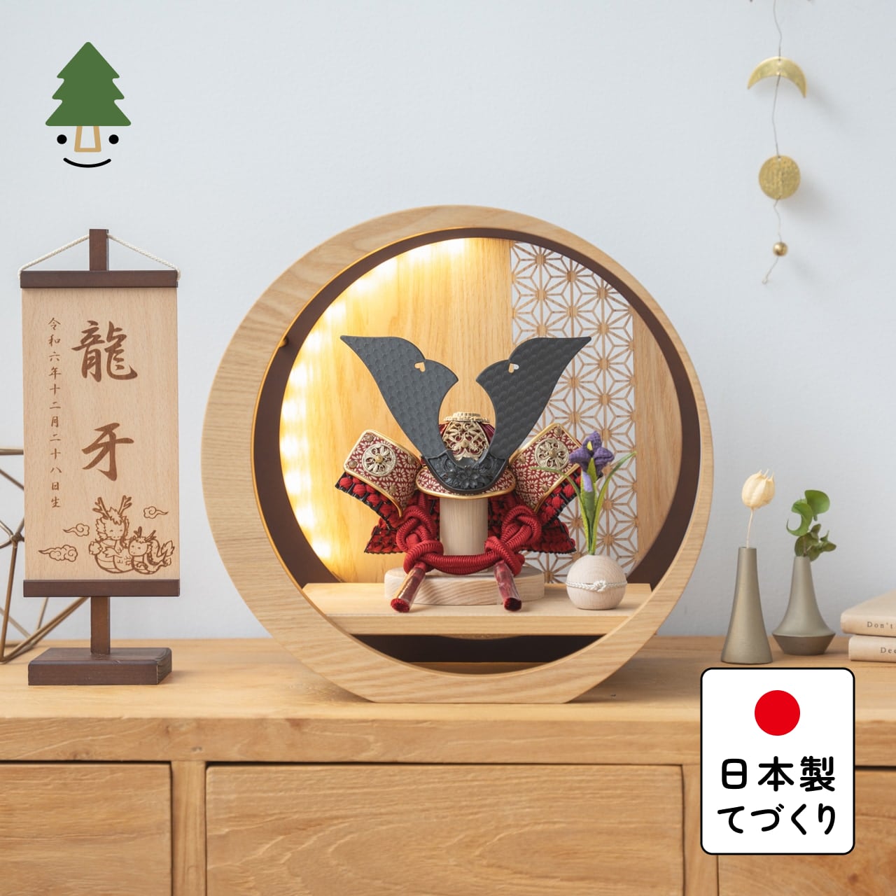 【締めくくるしました】おえかきこい幟旗 差し上げ物社会的運動
