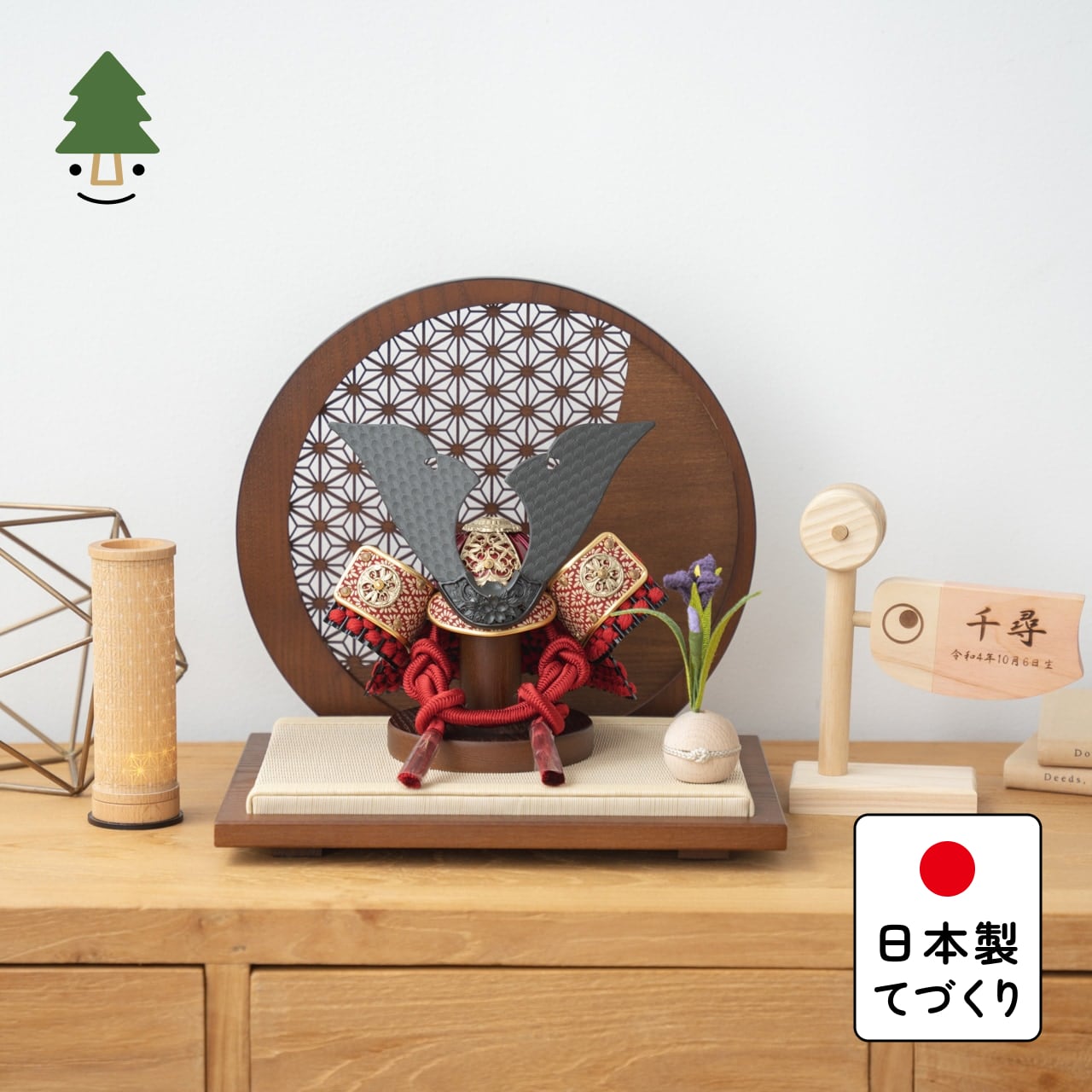【締めくくるしました】おえかきこい幟旗 差し上げ物社会的運動