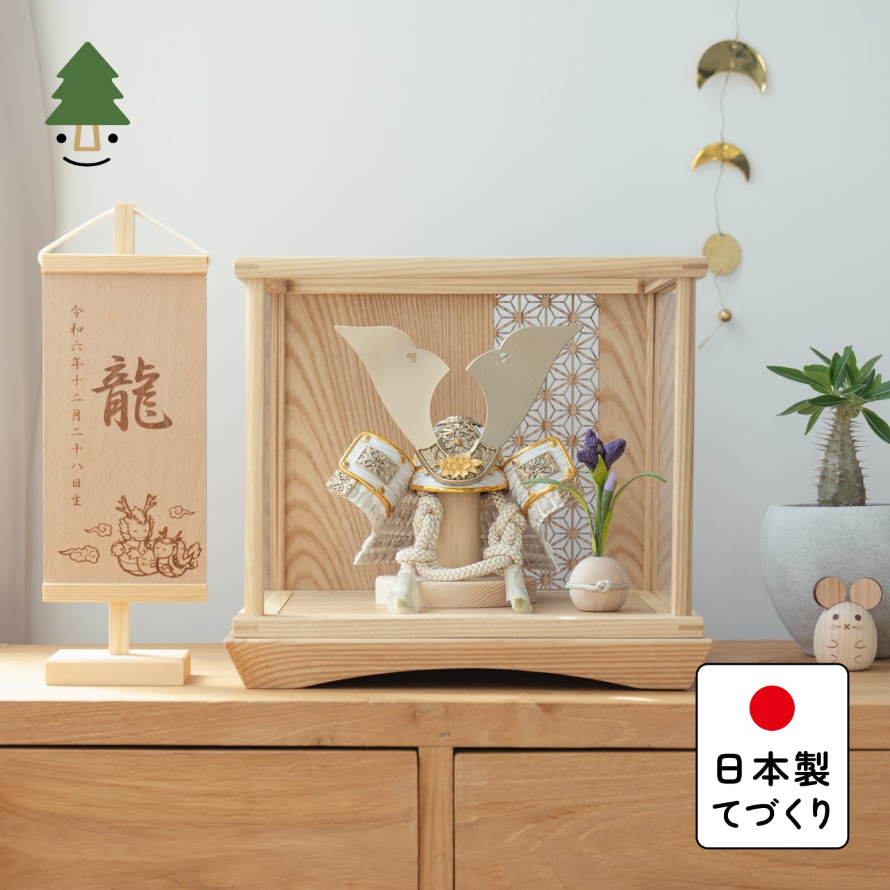 【締めくくるしました】おえかきこい幟旗 差し上げ物社会的運動