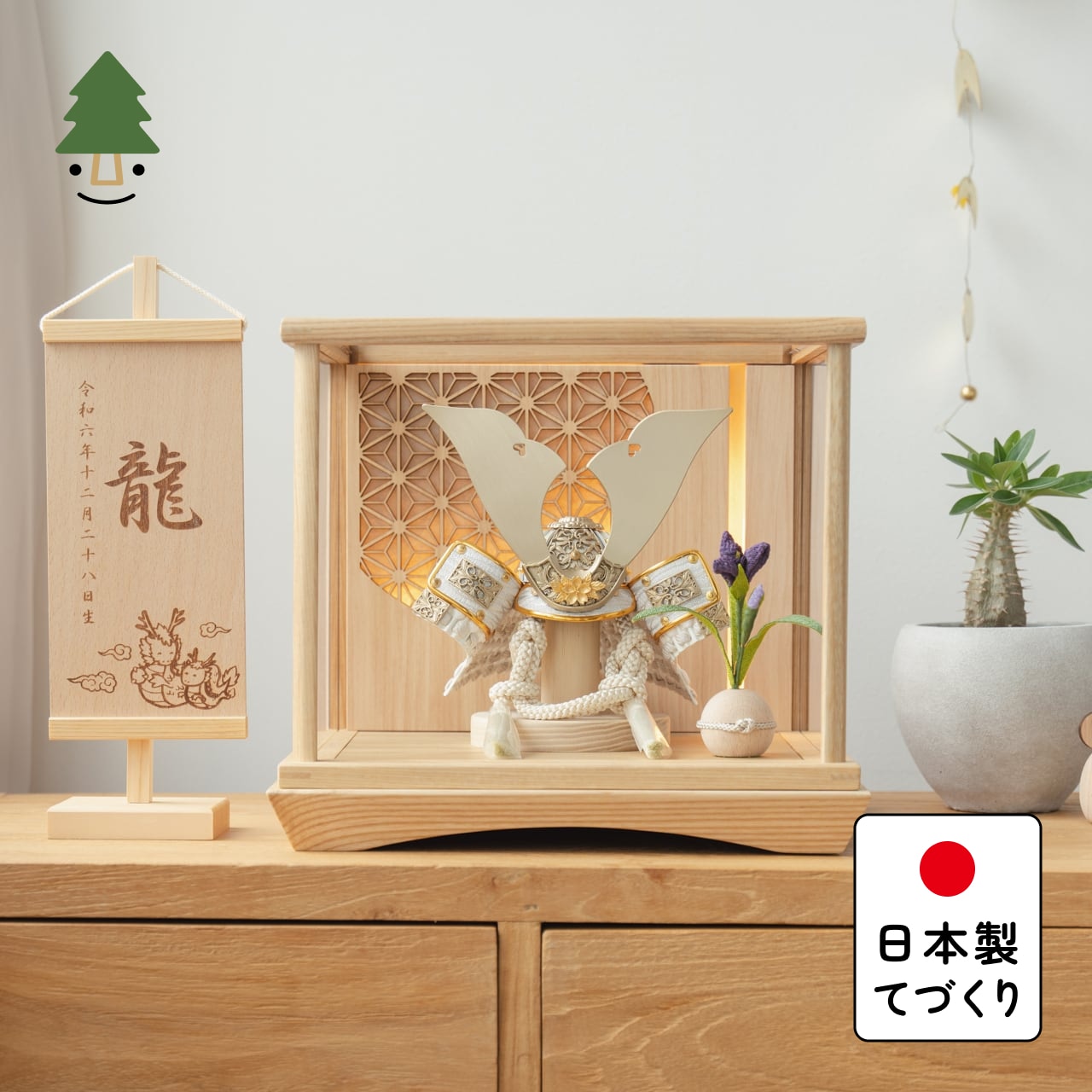 【締めくくるしました】おえかきこい幟旗 差し上げ物社会的運動