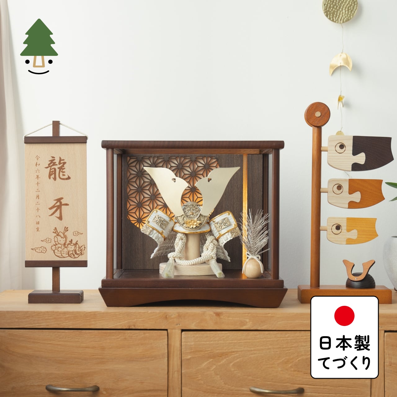 【締めくくるしました】おえかきこい幟旗 差し上げ物社会的運動
