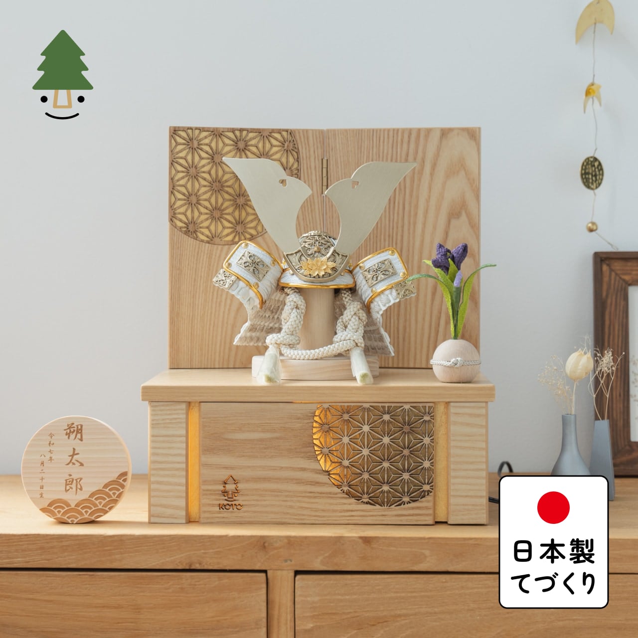 【締めくくるしました】おえかきこい幟旗 差し上げ物社会的運動