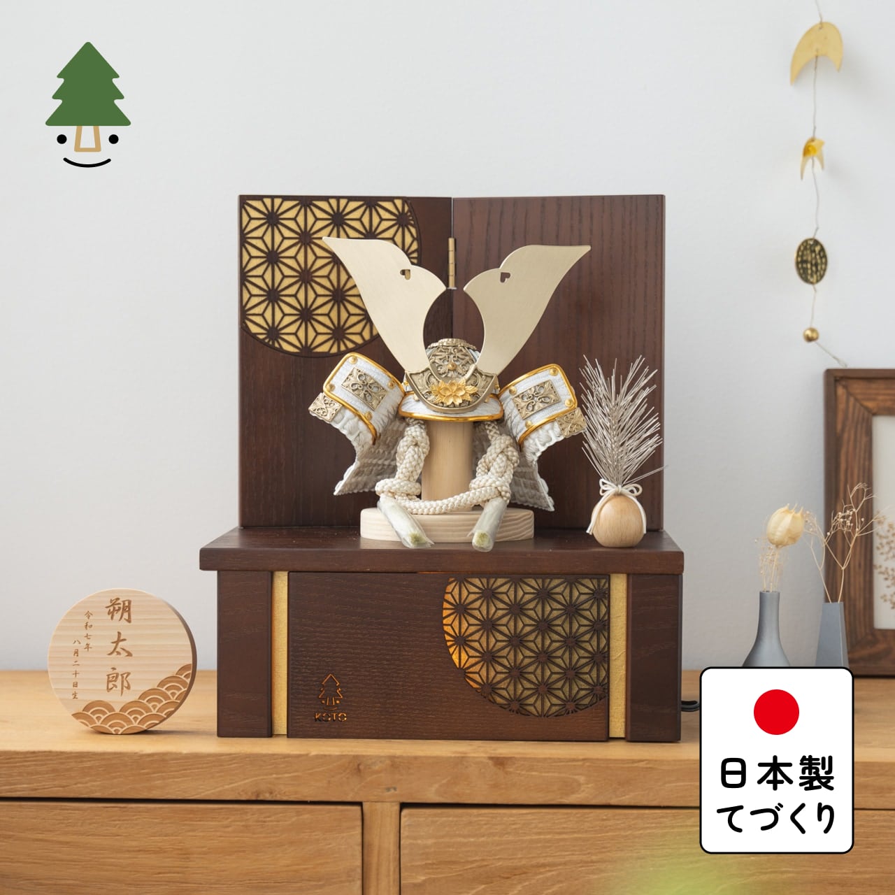 【締めくくるしました】おえかきこい幟旗 差し上げ物社会的運動