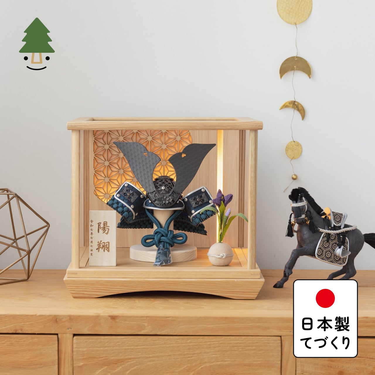 【締めくくるしました】おえかきこい幟旗 差し上げ物社会的運動