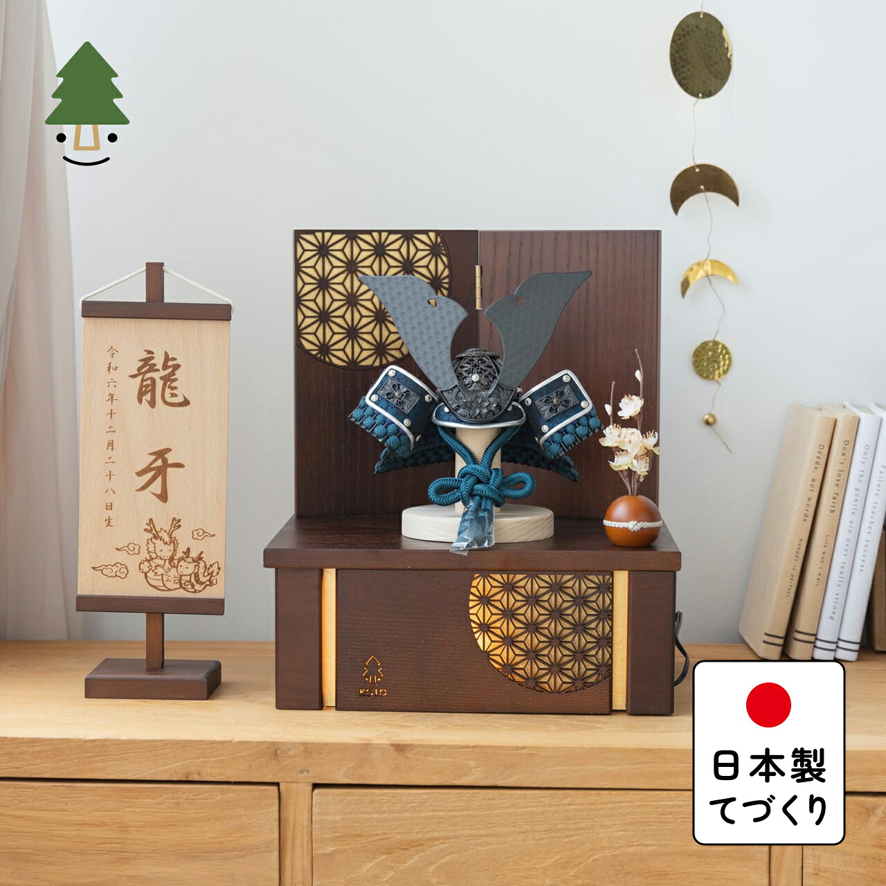 【締めくくるしました】おえかきこい幟旗 差し上げ物社会的運動