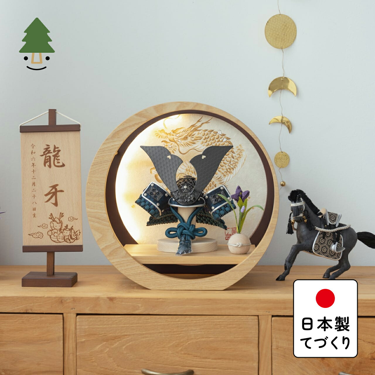【締めくくるしました】おえかきこい幟旗 差し上げ物社会的運動