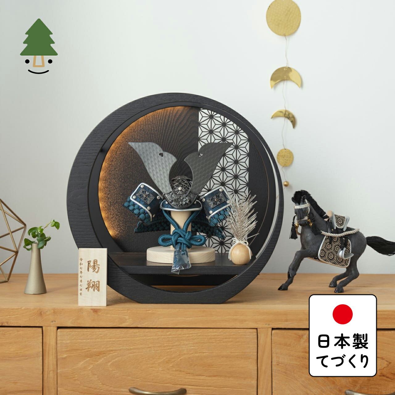 【締めくくるしました】おえかきこい幟旗 差し上げ物社会的運動