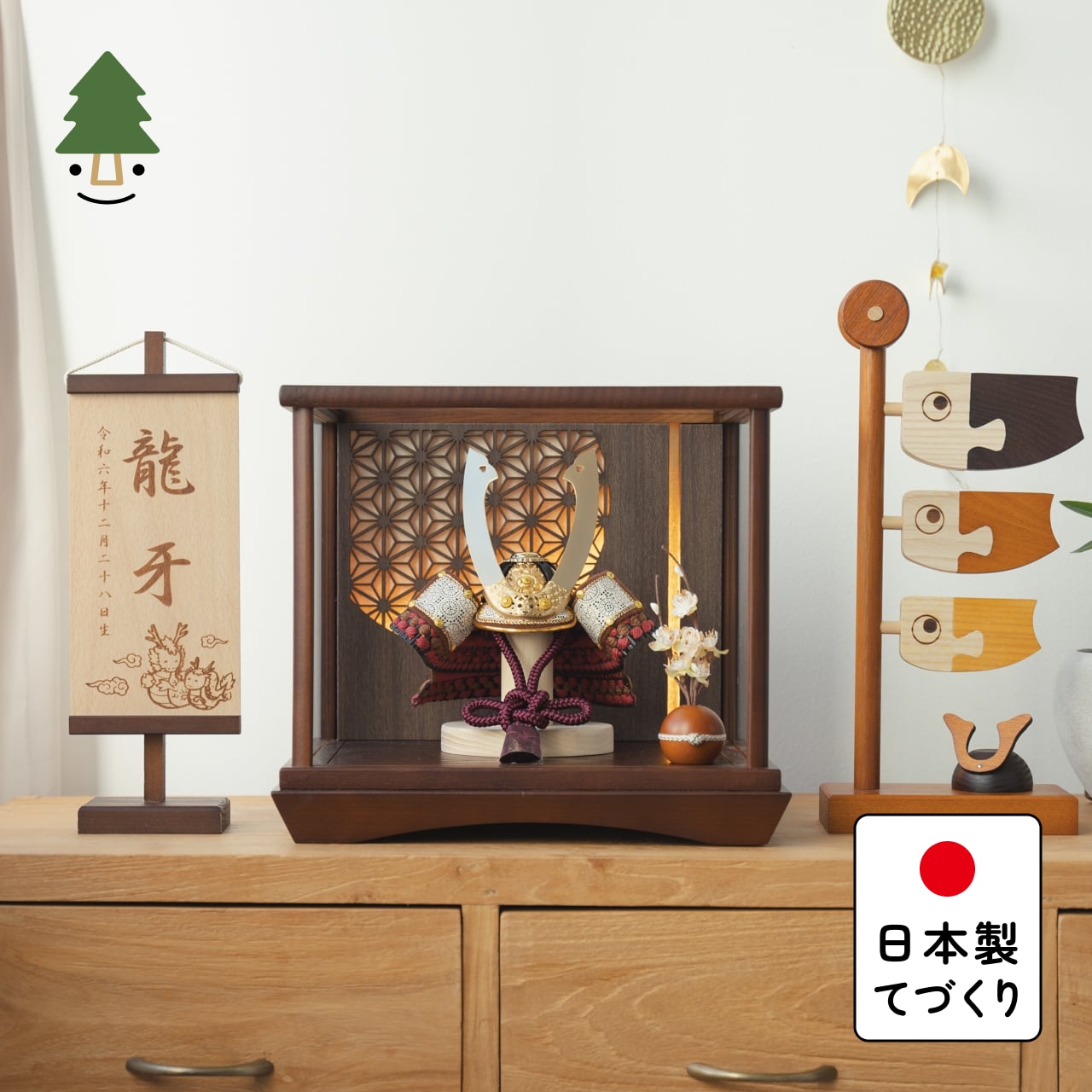 【締めくくるしました】おえかきこい幟旗 差し上げ物社会的運動