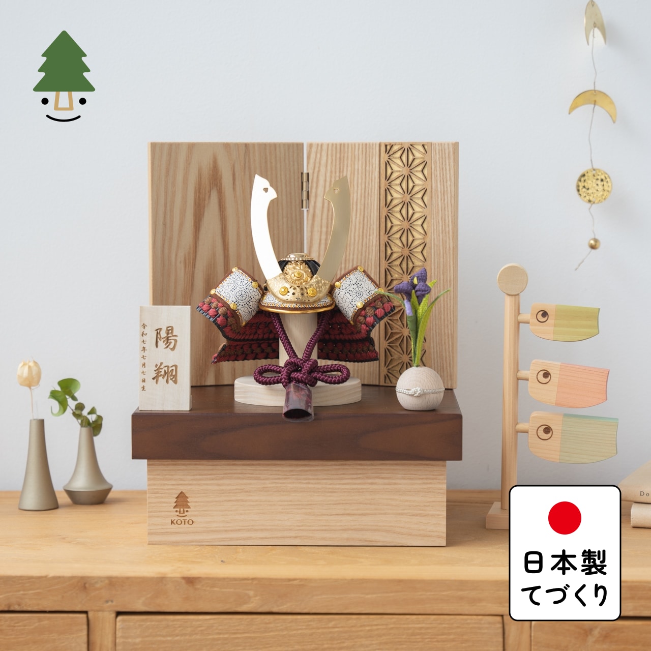 【締めくくるしました】おえかきこい幟旗 差し上げ物社会的運動