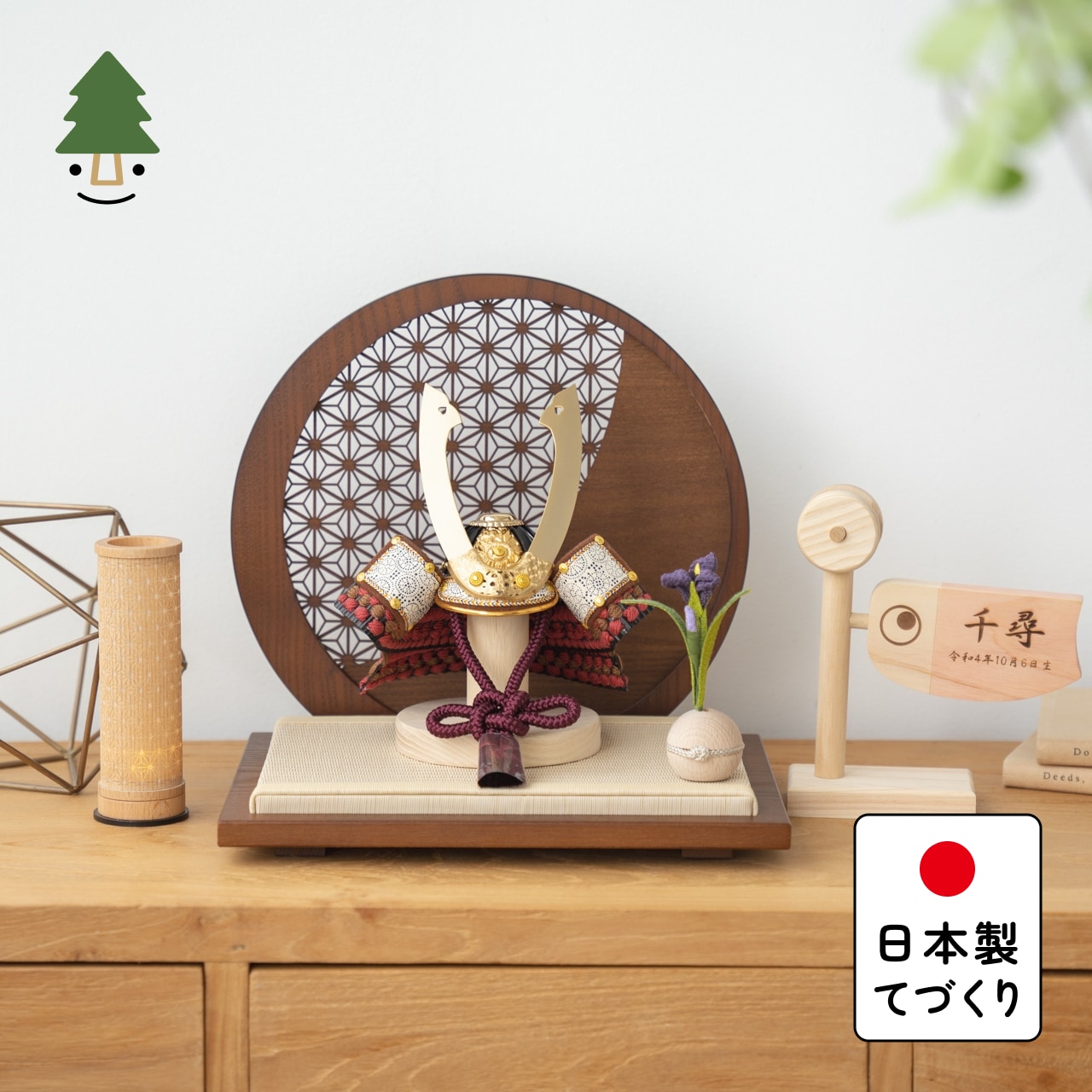 【締めくくるしました】おえかきこい幟旗 差し上げ物社会的運動