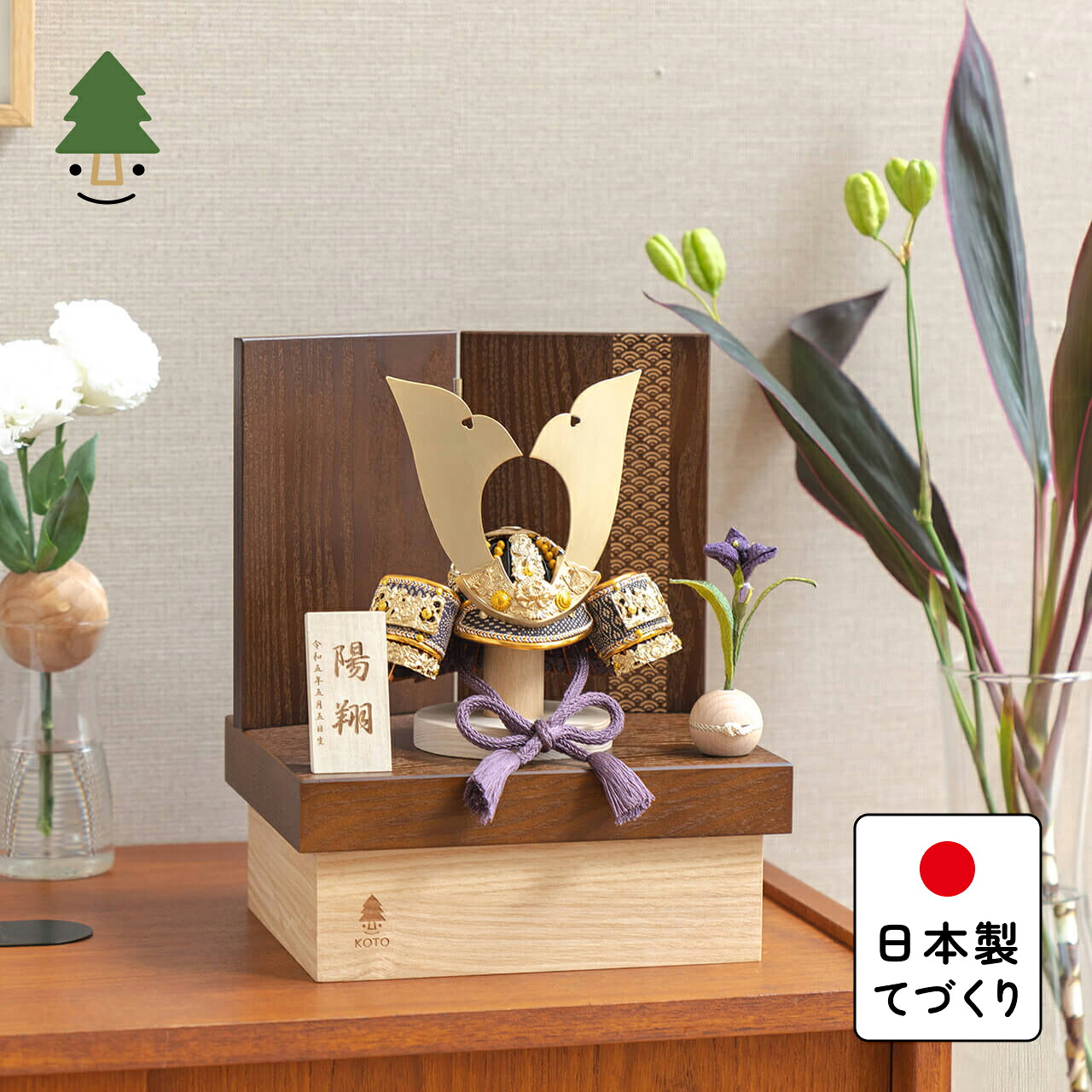 【締めくくるしました】おえかきこい幟旗 差し上げ物組織的運動