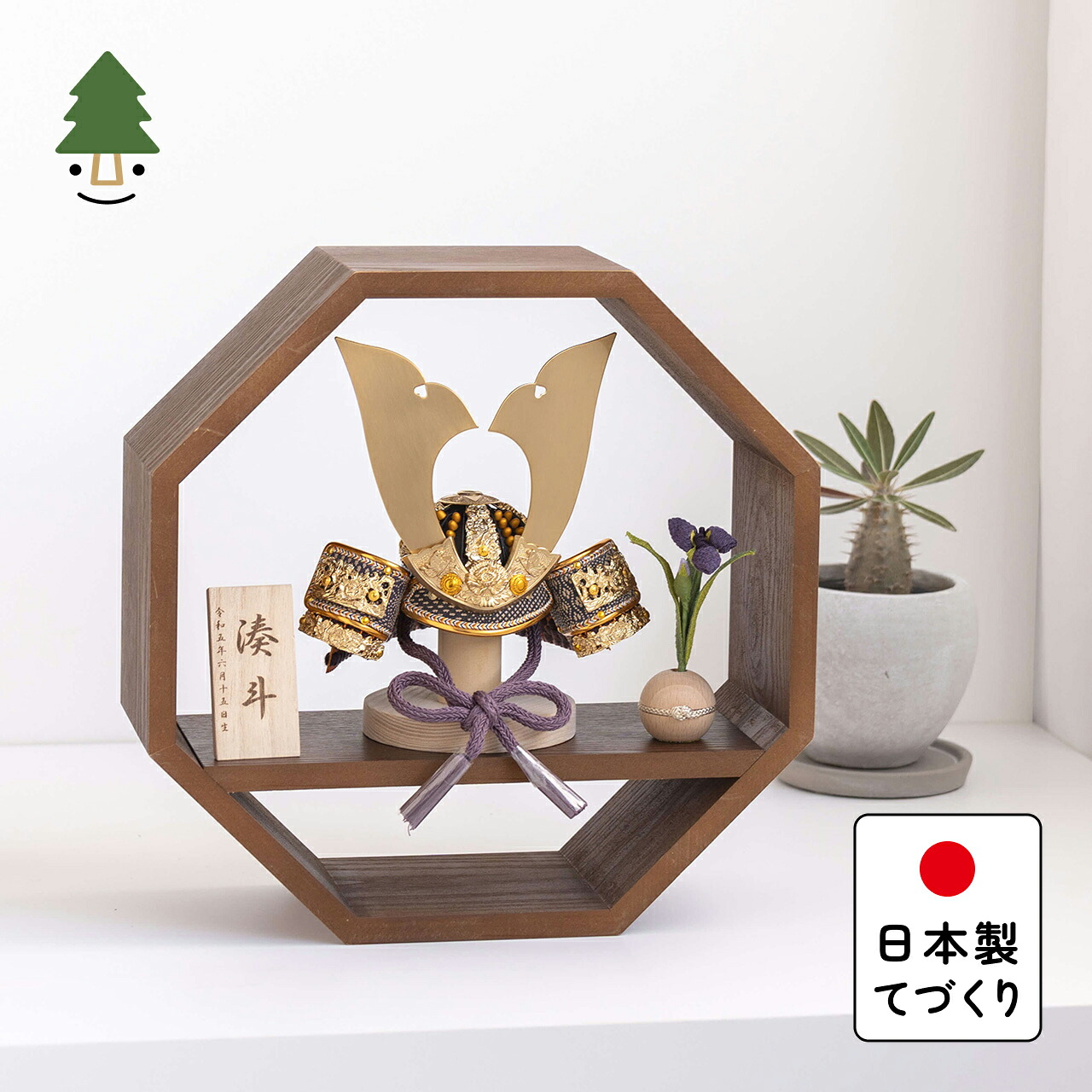 【為し終わるしました】おえかきこい旗幟 差し上げ物社会的運動