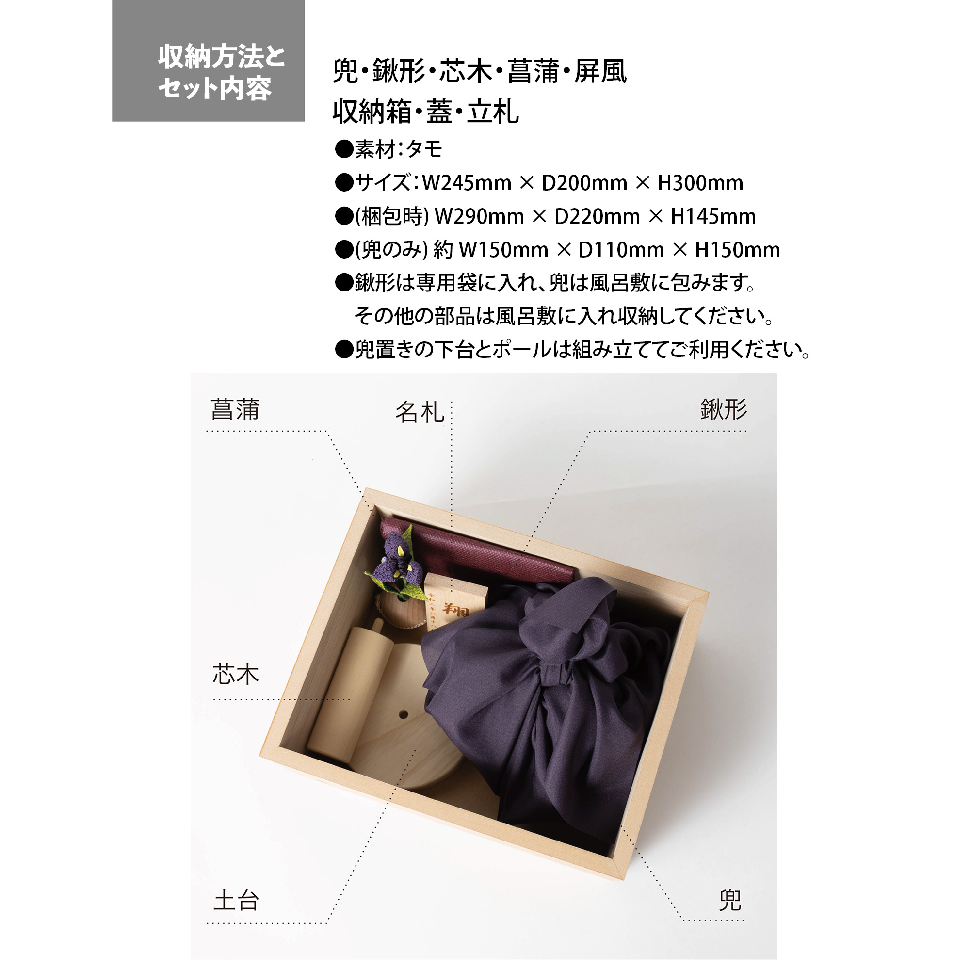 5月人形おしゃれ 05 かっこいい 5月人形コンパクト 武将 木製 天然木 伝統工芸 プレゼント 五月 節句 上杉謙信 男の子 兜飾り 五月人形 てづくり 兜 収納 上杉謙信 ナチュラルブラウン 収納箱 てづくり工房 木都