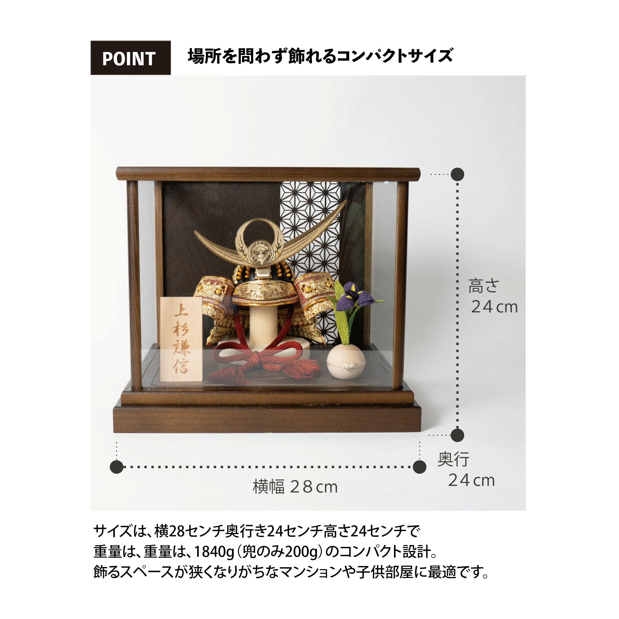 五月人形 コンパクト 0585 かっこいい 木製 武将 インテリア 兜 上杉謙信 ブラウンケース 麻の葉 Lojascarrossel Com Br