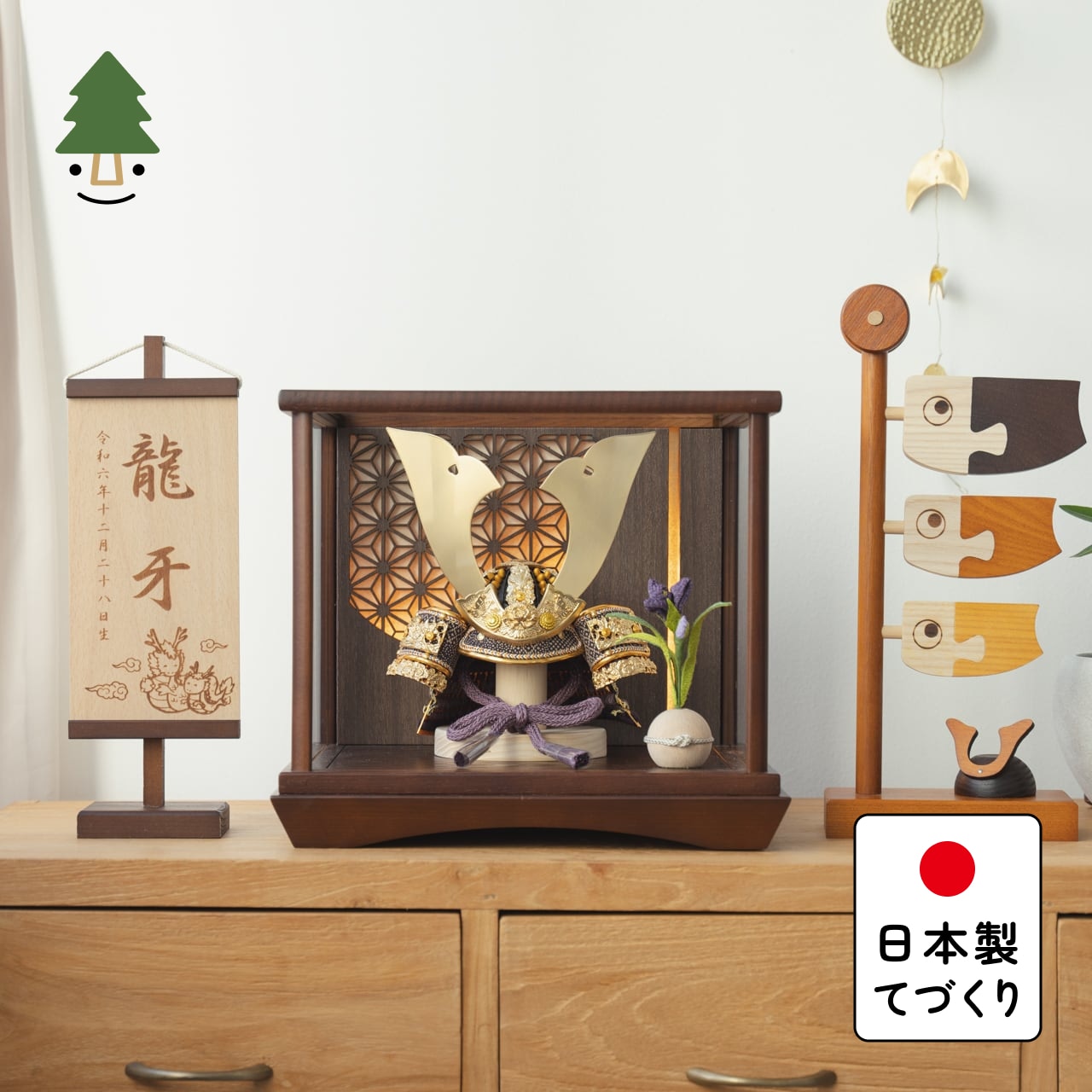 【締めくくるしました】おえかきこい幟旗 差し上げ物社会的運動