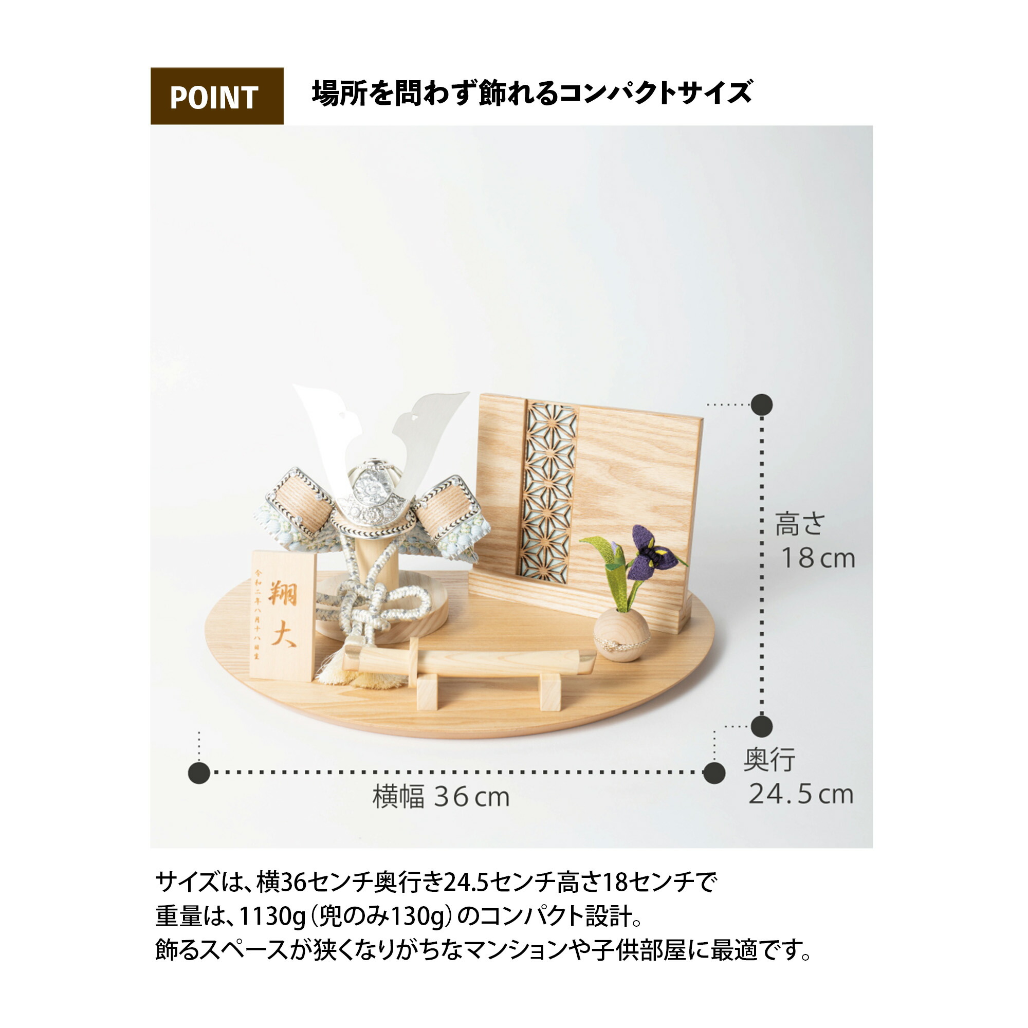 5月人形 雛祭り 端午の節句 インテリア かわいい 初節句 天然木 おしゃれ 0537 コンパクト コンパクト 男の子 五月人形兜 伝統工芸 かわいい モダン てづくり プレゼント ことのオリジナル兜 そら シンプル 五月人形木製 平台
