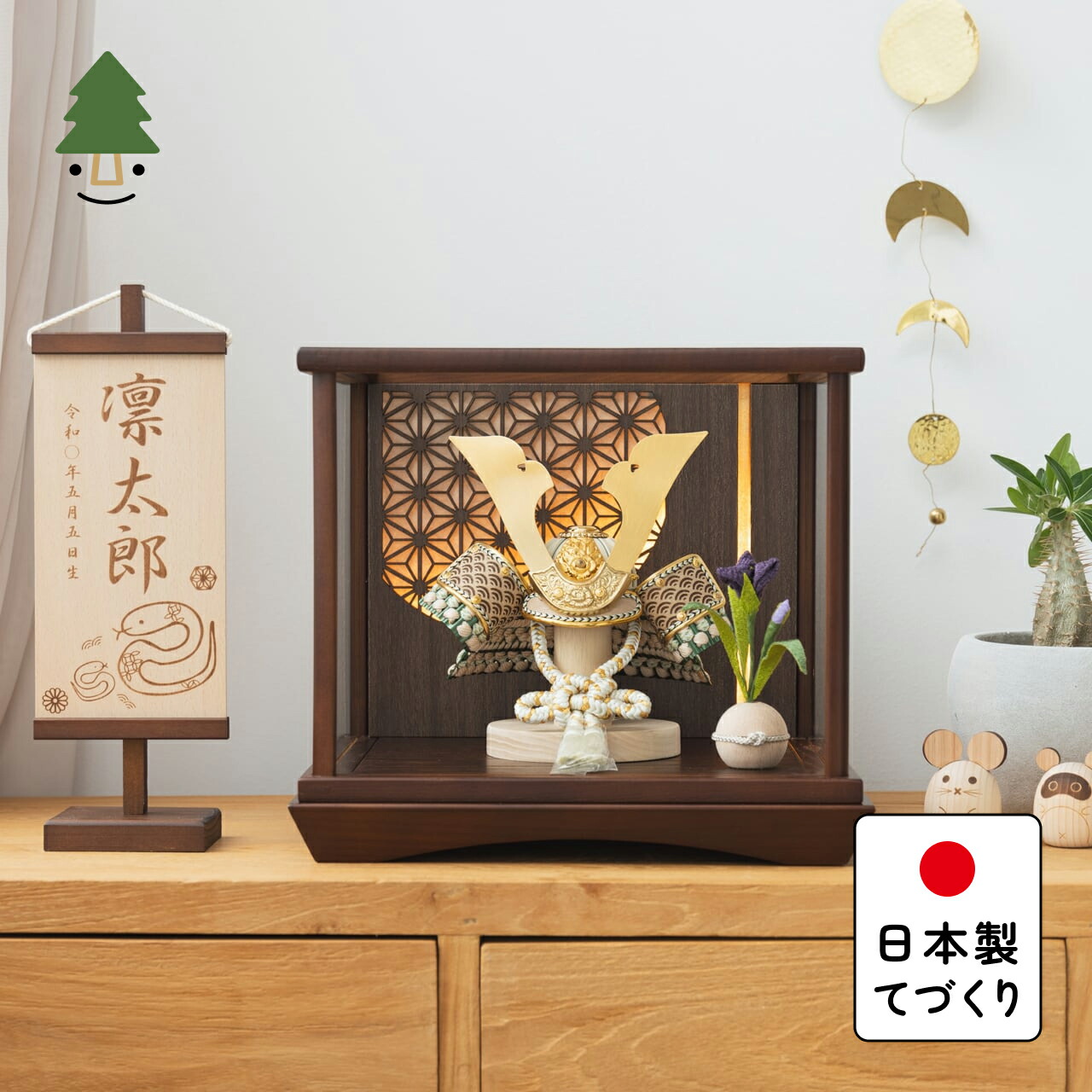 【締めくくるしました】おえかきこい幟旗 差し上げ物社会的運動