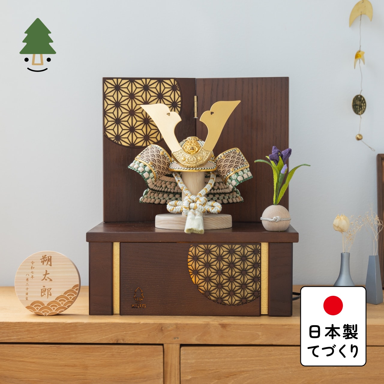 【締めくくるしました】おえかきこい幟旗 差し上げ物社会的運動