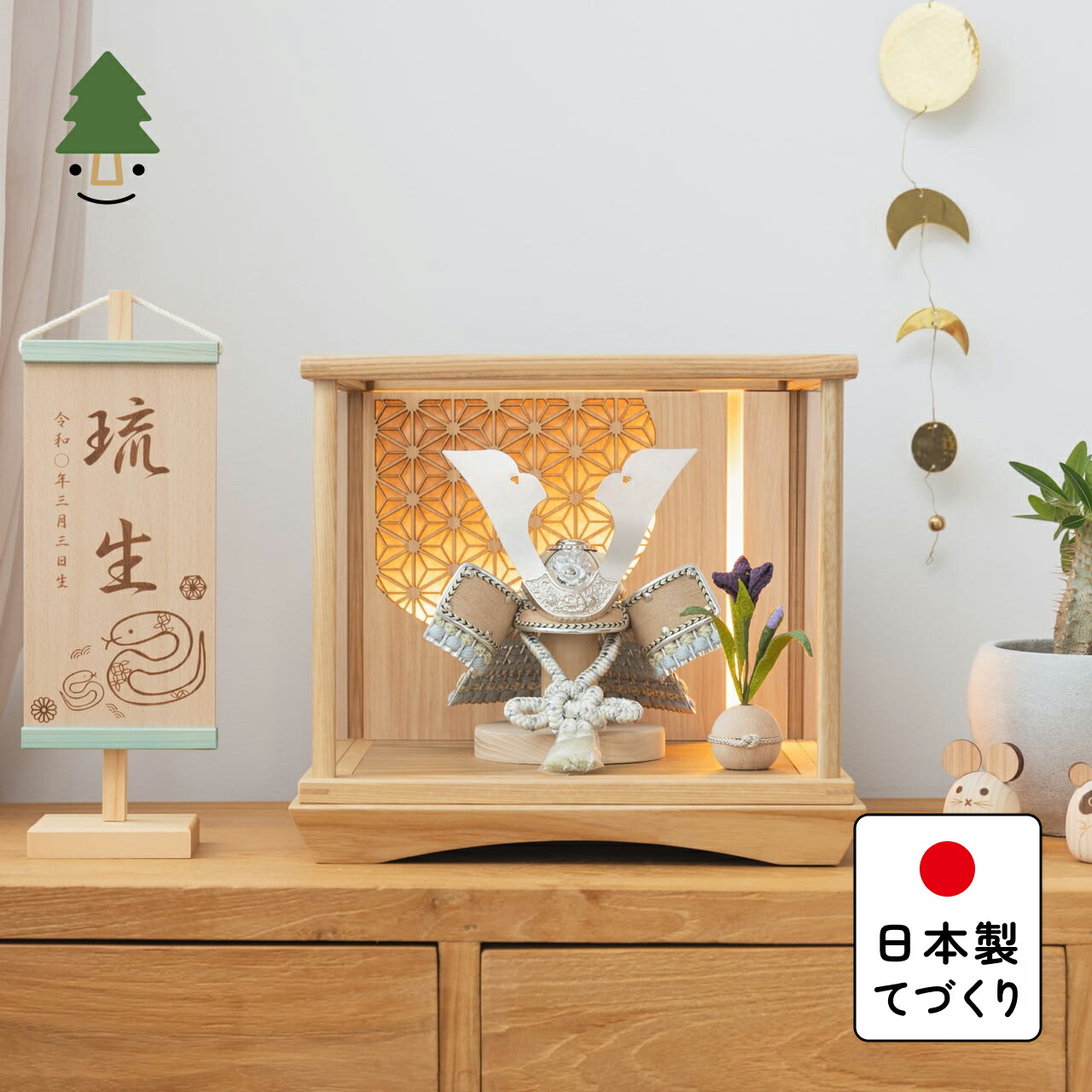 【締めくくるしました】おえかきこい幟旗 差し上げ物社会的運動