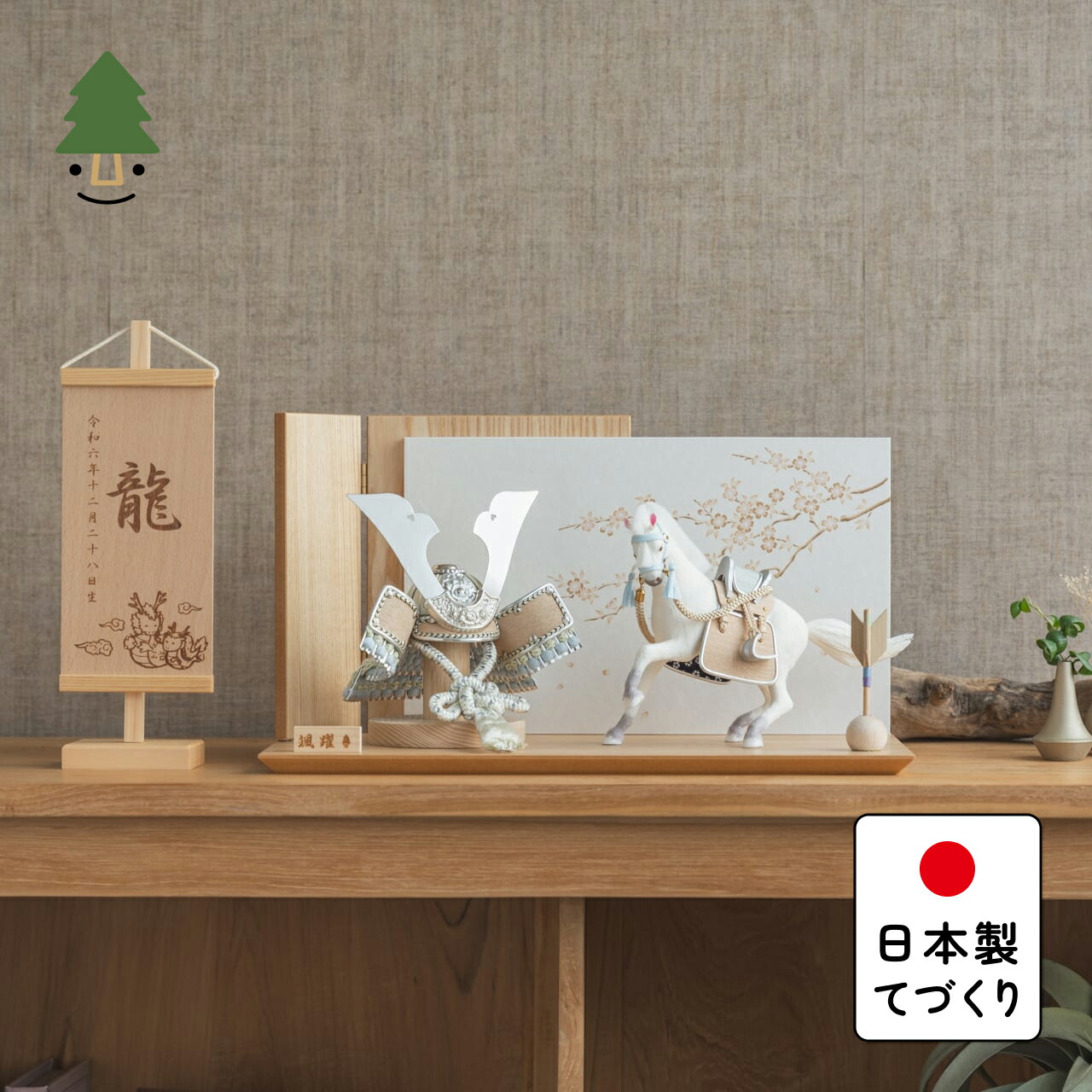 【締めくくるしました】おえかきこい旗幟 差し上げ物社会的運動 雛祭り・端午の節句-五月人形