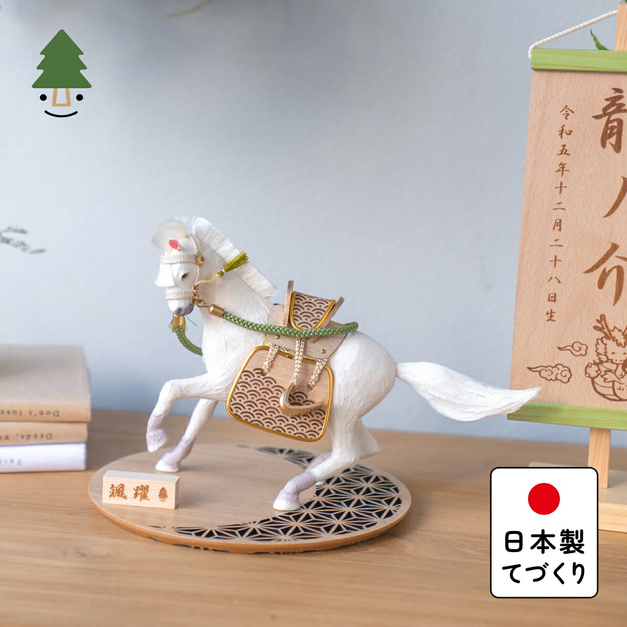 楽天市場】送料無料 平安豊久監製 穂洲作 ガラスケース入り馬飾り 10号