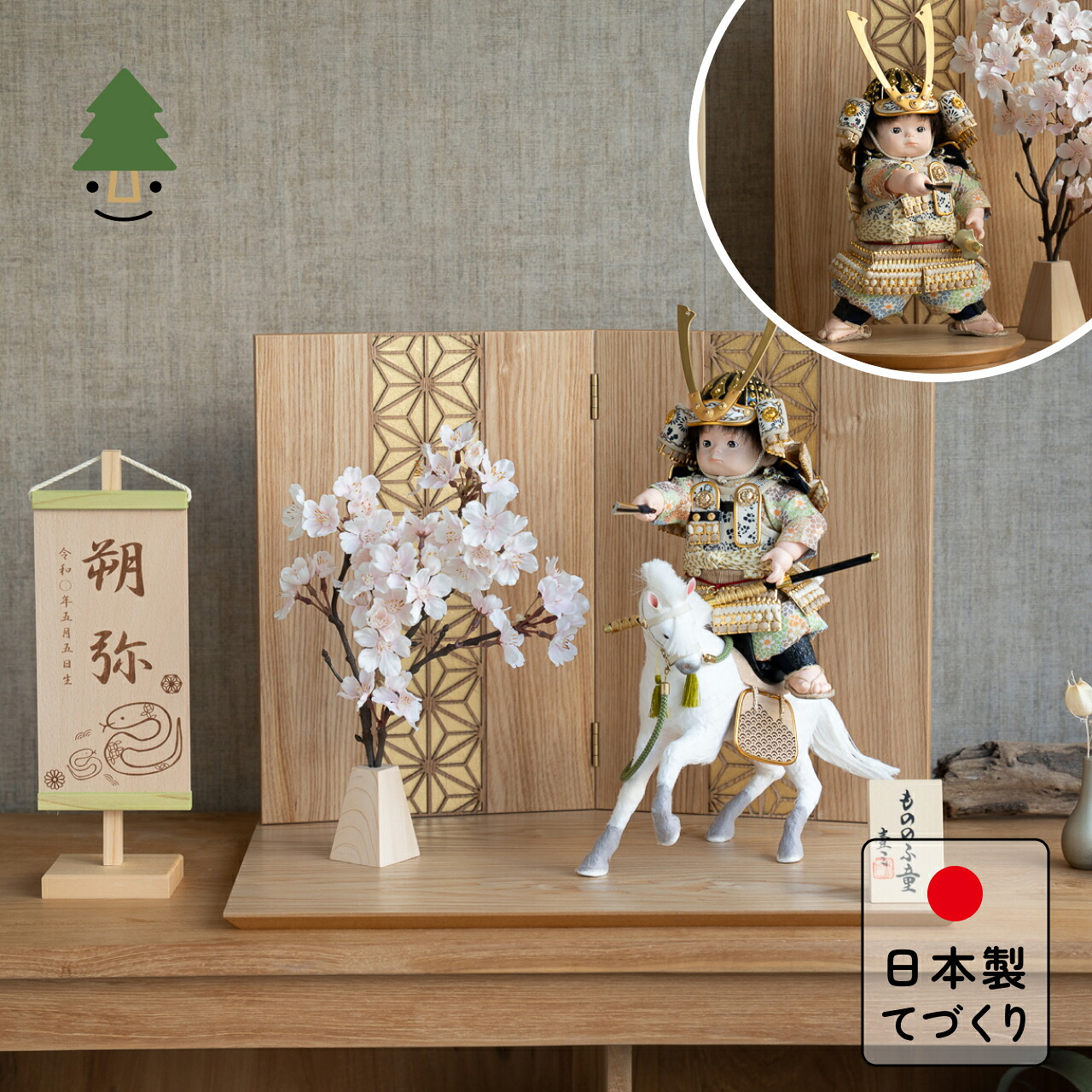 【締めくくるしました】おえかきこい幟旗 差し上げ物社会的運動