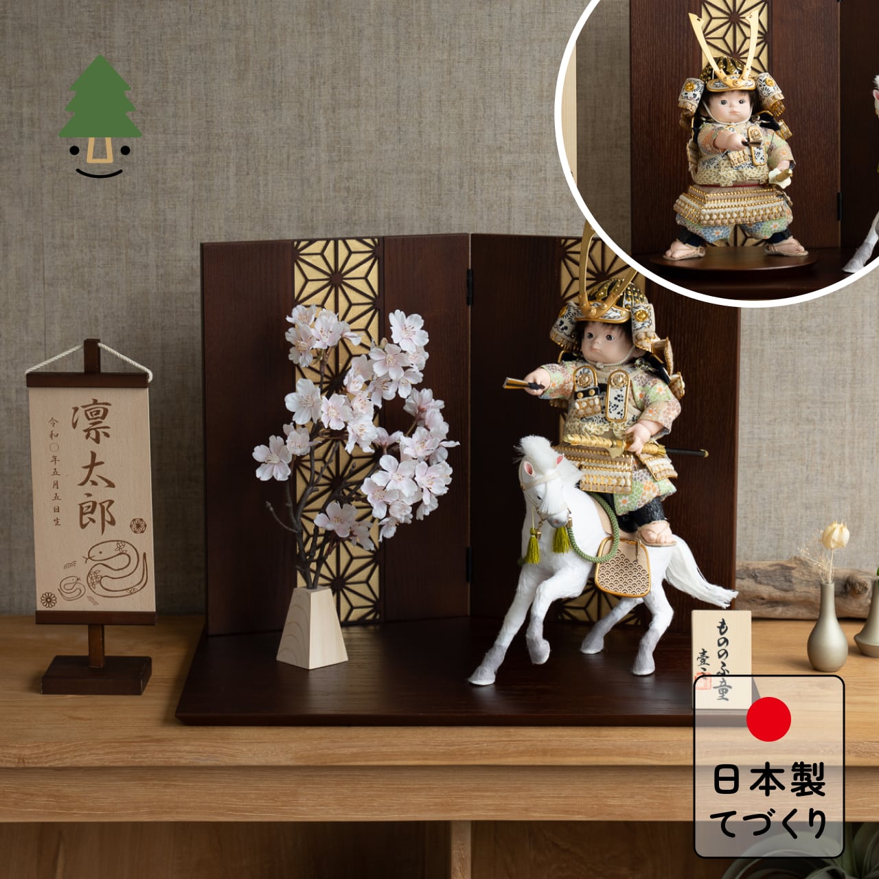 【締めくくるしました】おえかきこい幟旗 差し上げ物社会的運動