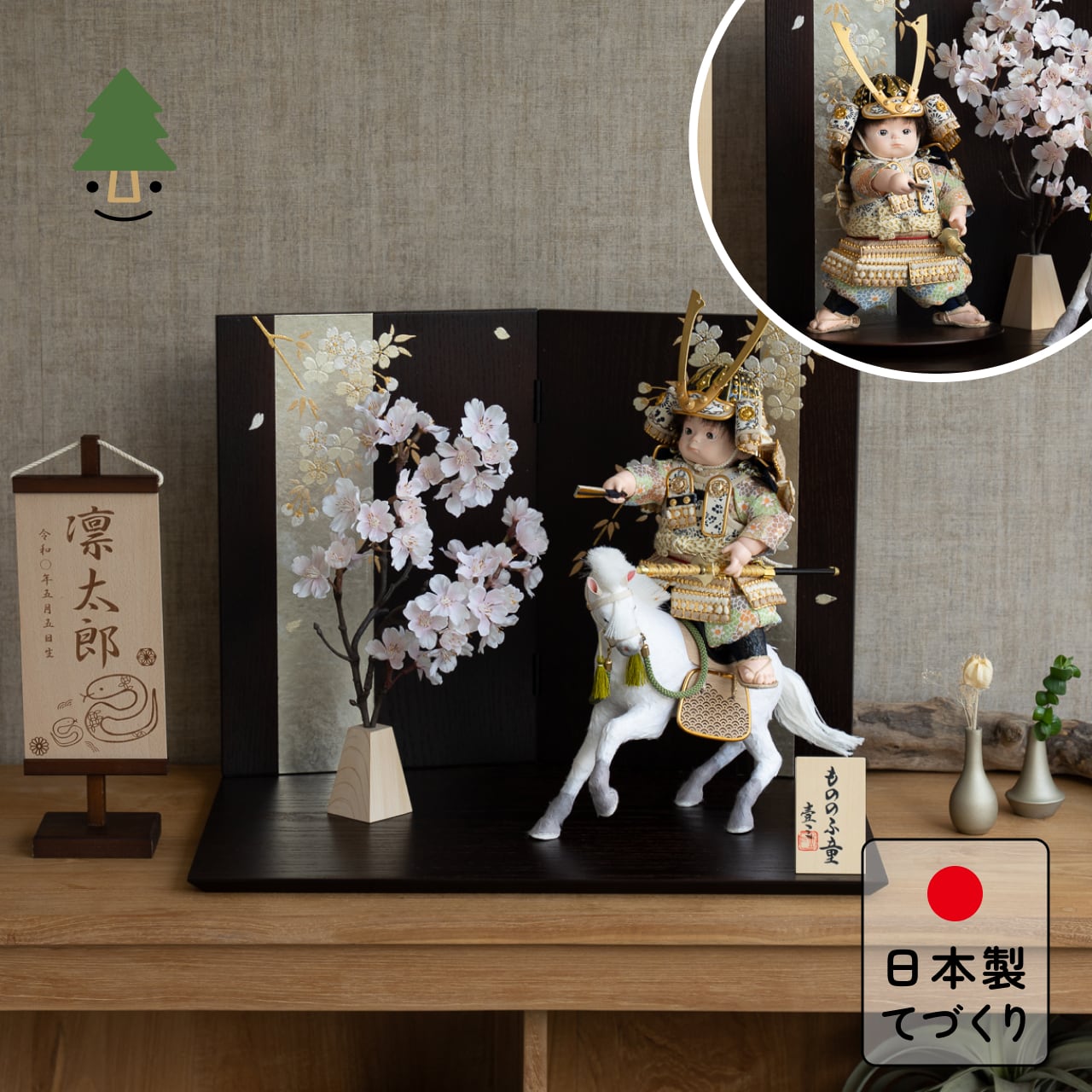 【締めくくるしました】おえかきこい幟旗 差し上げ物社会的運動