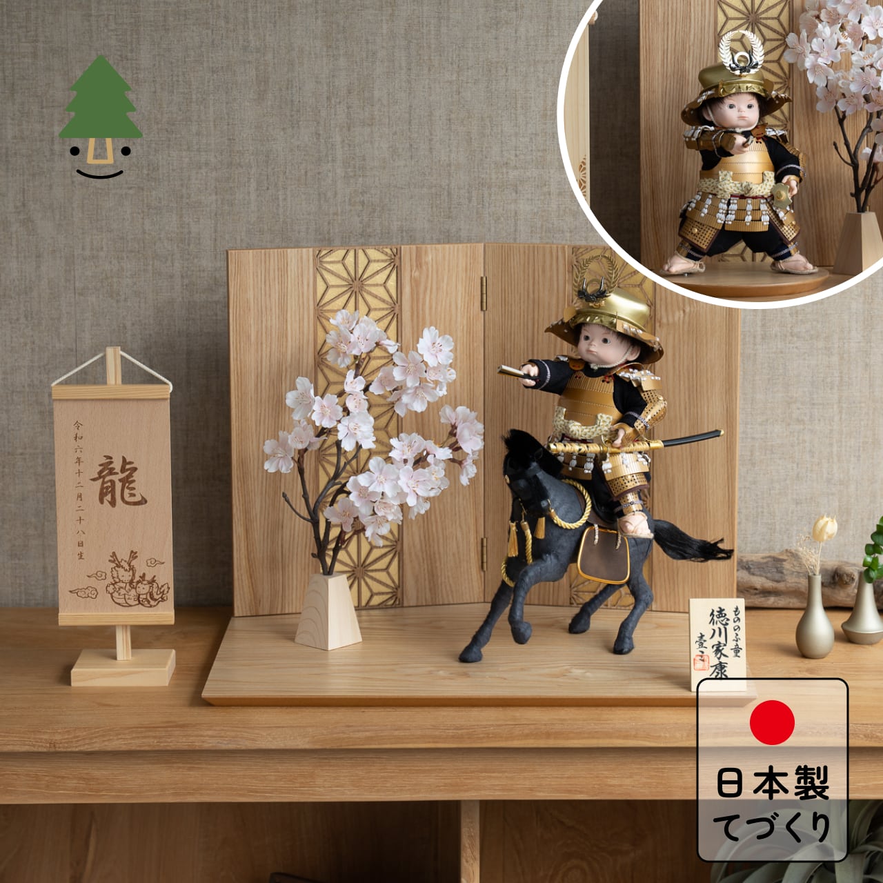 【締めくくるしました】おえかきこい幟旗 差し上げ物社会的運動