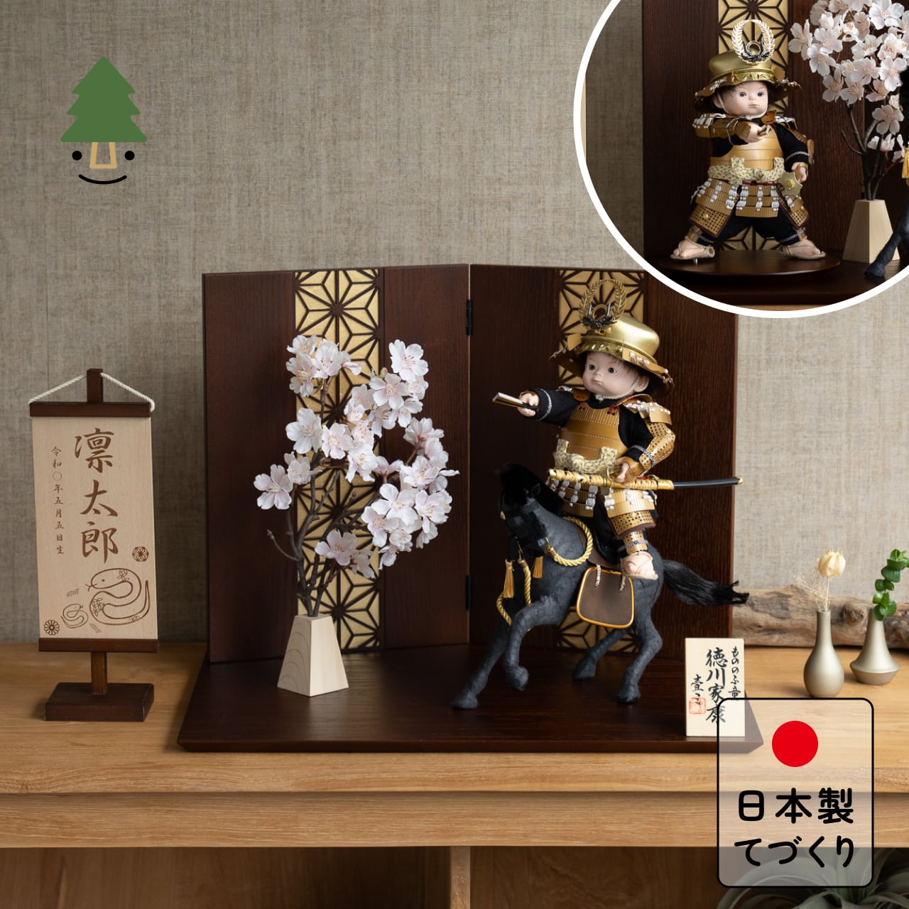 【締めくくるしました】おえかきこい幟旗 差し上げ物社会的運動