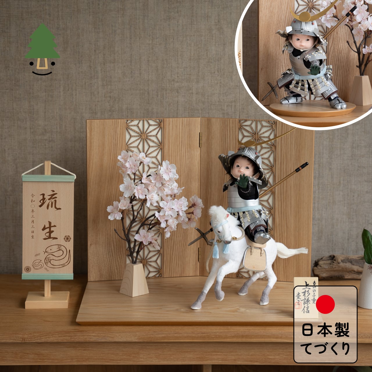 【締めくくるしました】おえかきこい幟旗 差し上げ物社会的運動