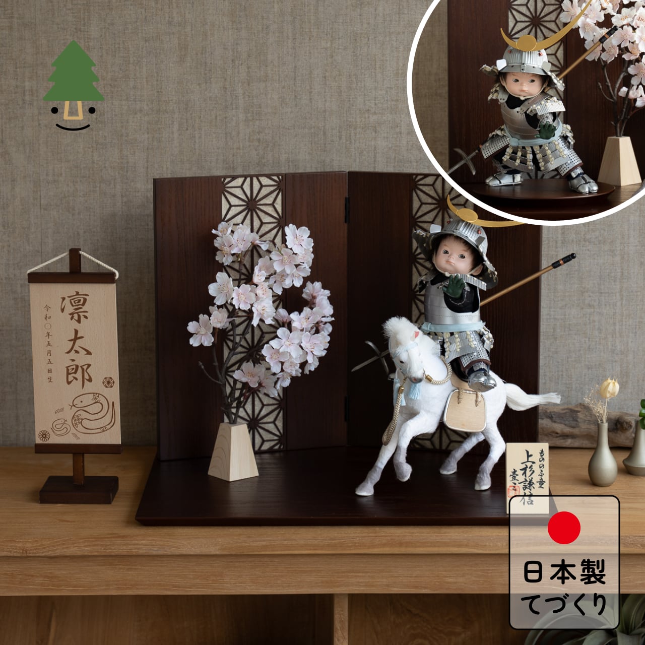 【締めくくるしました】おえかきこい幟旗 差し上げ物社会的運動