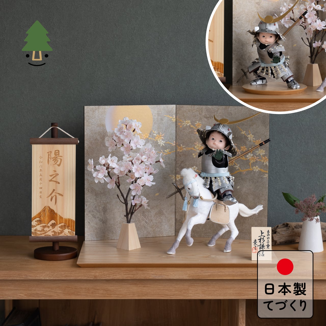 【締めくくるしました】おえかきこい幟旗 差し上げ物社会的運動