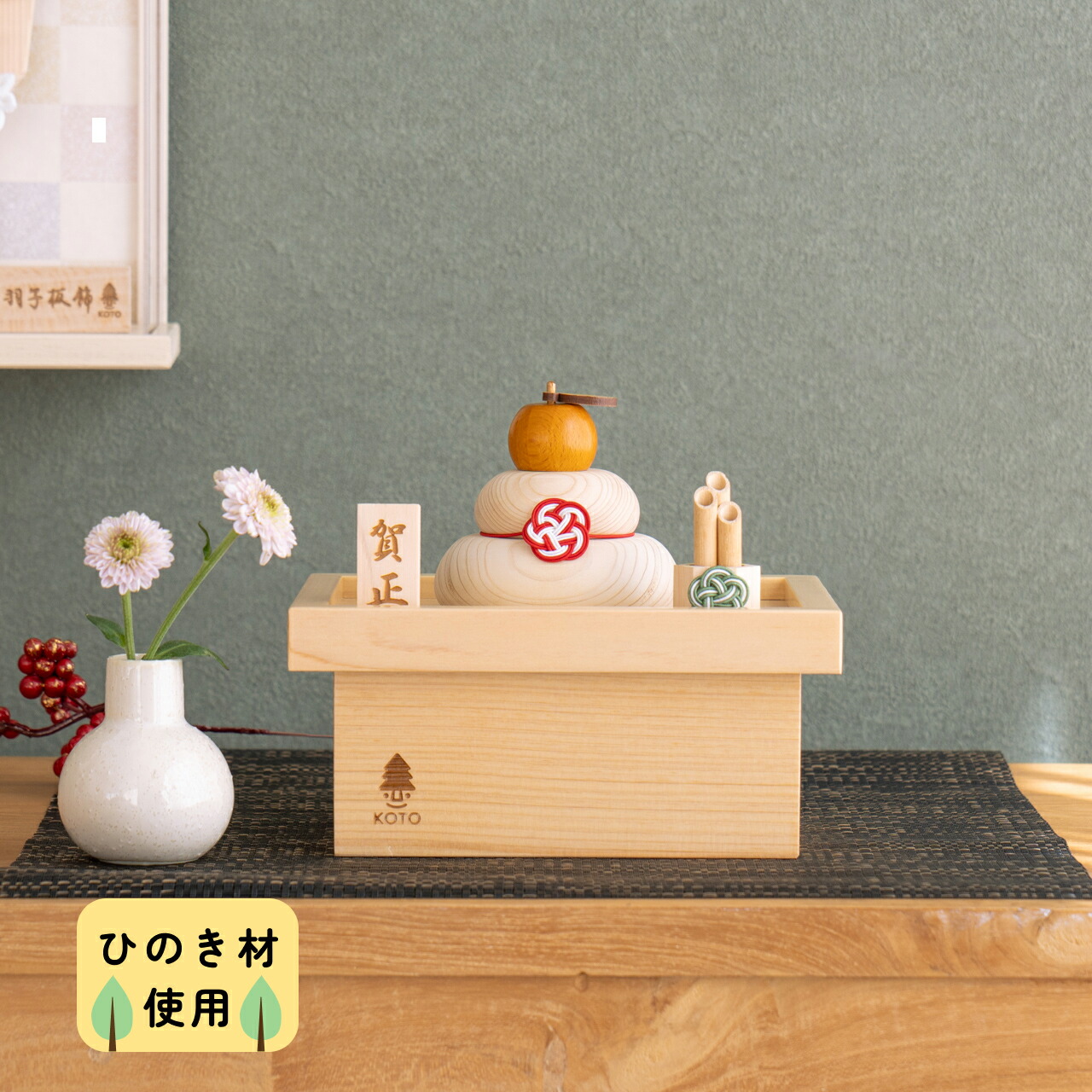 楽天市場】鏡餅 Kagamimochi 木製鏡もちセット 正月飾り 置物