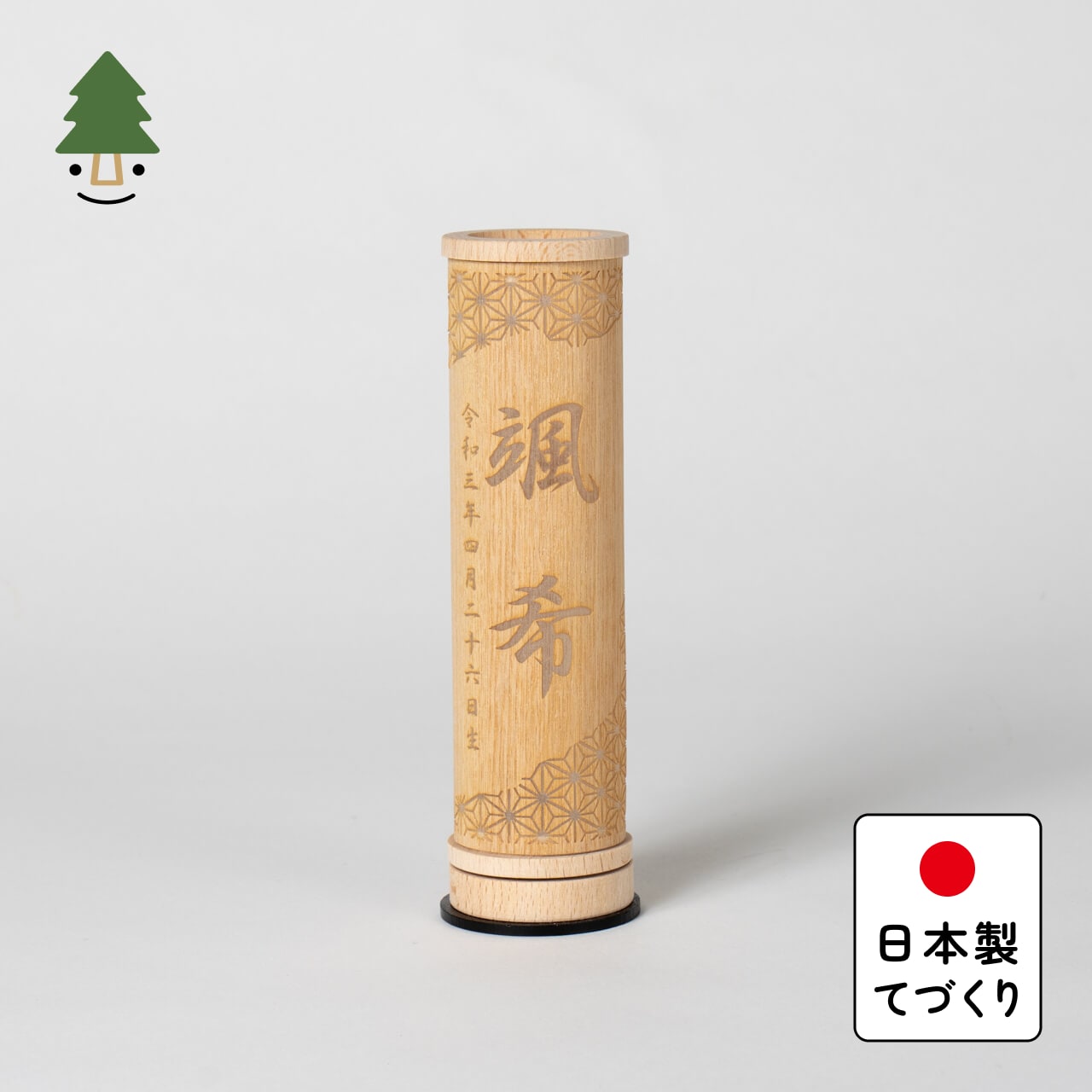 【締めくくるしました】おえかきこい幟旗 差し上げ物社会的運動