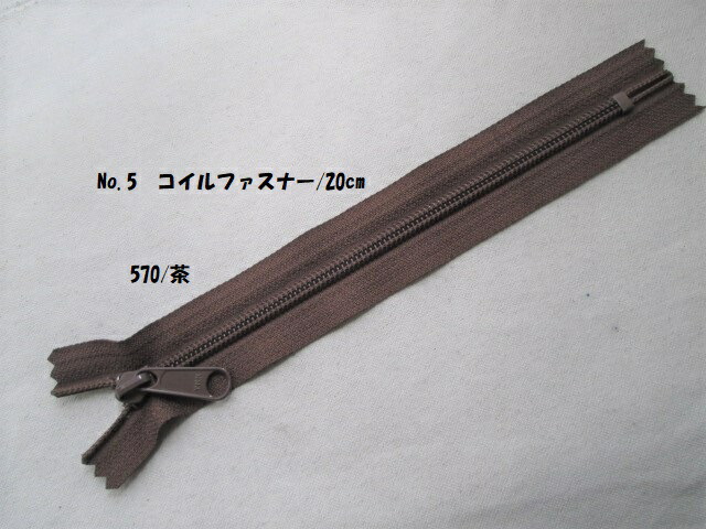 楽天市場 Ykkファスナー コイルno 3 30cm 1本長さの調整は商品問い合わせにてお願いします 手作りスタジアムゆとう