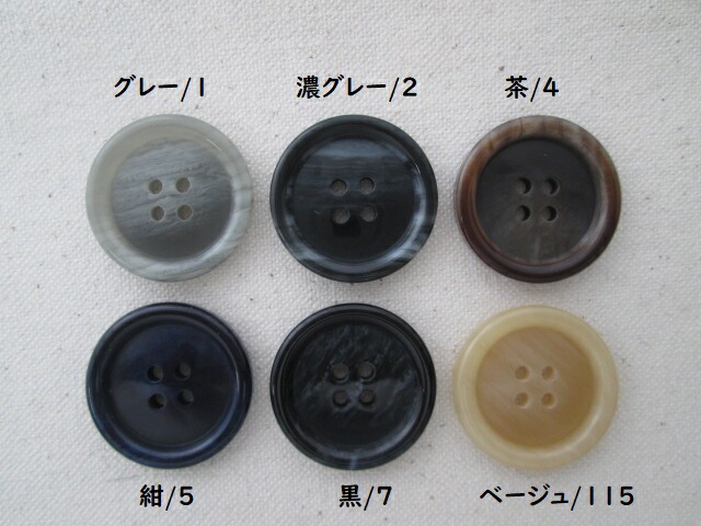 ⊞ドイツ軍＊２１ｍｍ＊コートボタン１０個＋おまけ３個（ＣＯＰＹ/複製品） ⊞ドイツ軍＊21mm＊コートボタン10個＋おまけ3個