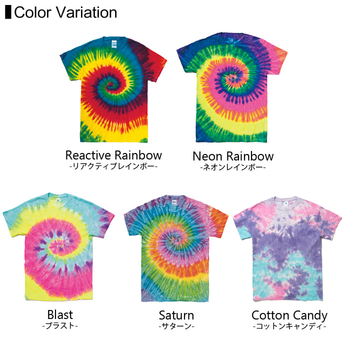 楽天市場 タイダイ Tシャツ メンズ メール便可 1着290円 The Colortone カラートーン 5 3オンス Td1000 S Xl コットンtシャツ 半袖夏 夏服 厚手 Usa アメリカ スポーツ ダンス カラー 運動会 文化祭 イベント お揃い ストリート スタッフ ルームウエア 部屋着 T